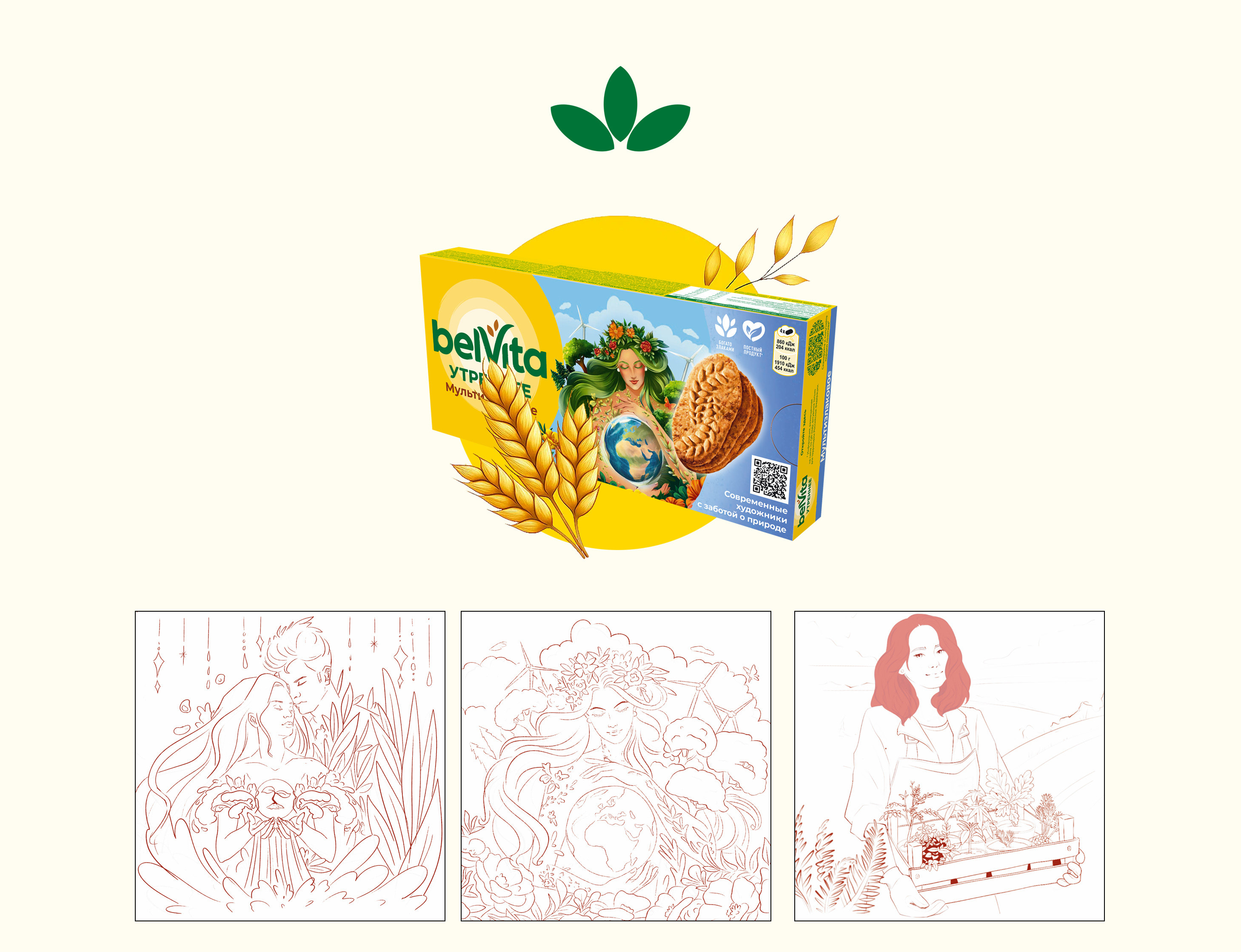 Иллюстративная серия для упаковки печенья BelVita — Изображение №9 — Интерфейсы, Брендинг на Dprofile