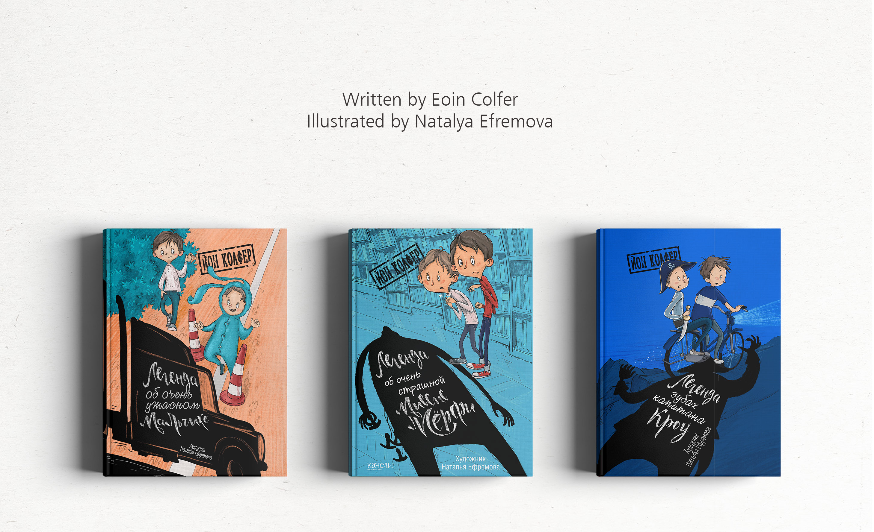 Children's book. Book illustrations — Изображение №1 — Иллюстрация, Графика на Dprofile