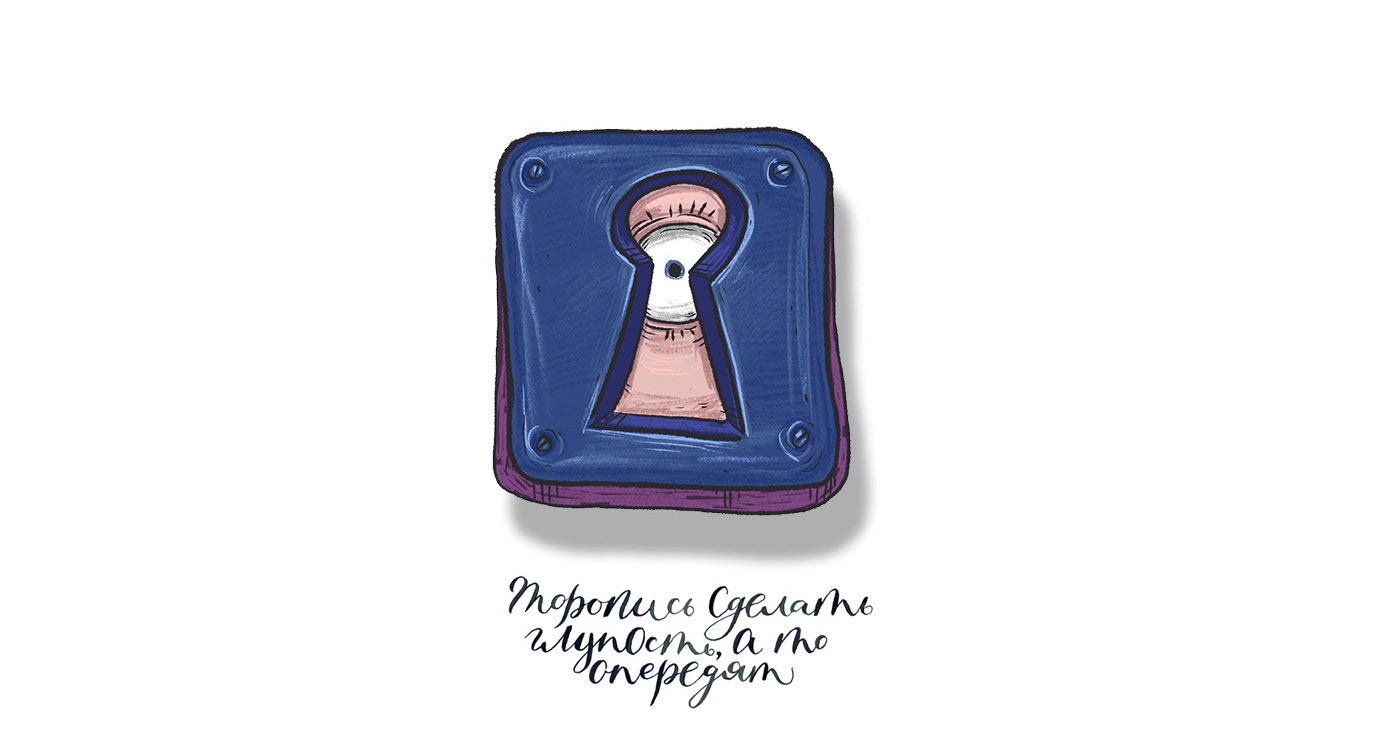 Коллекция именгров для NFT — Изображение №5 — Иллюстрация, Графика на Dprofile