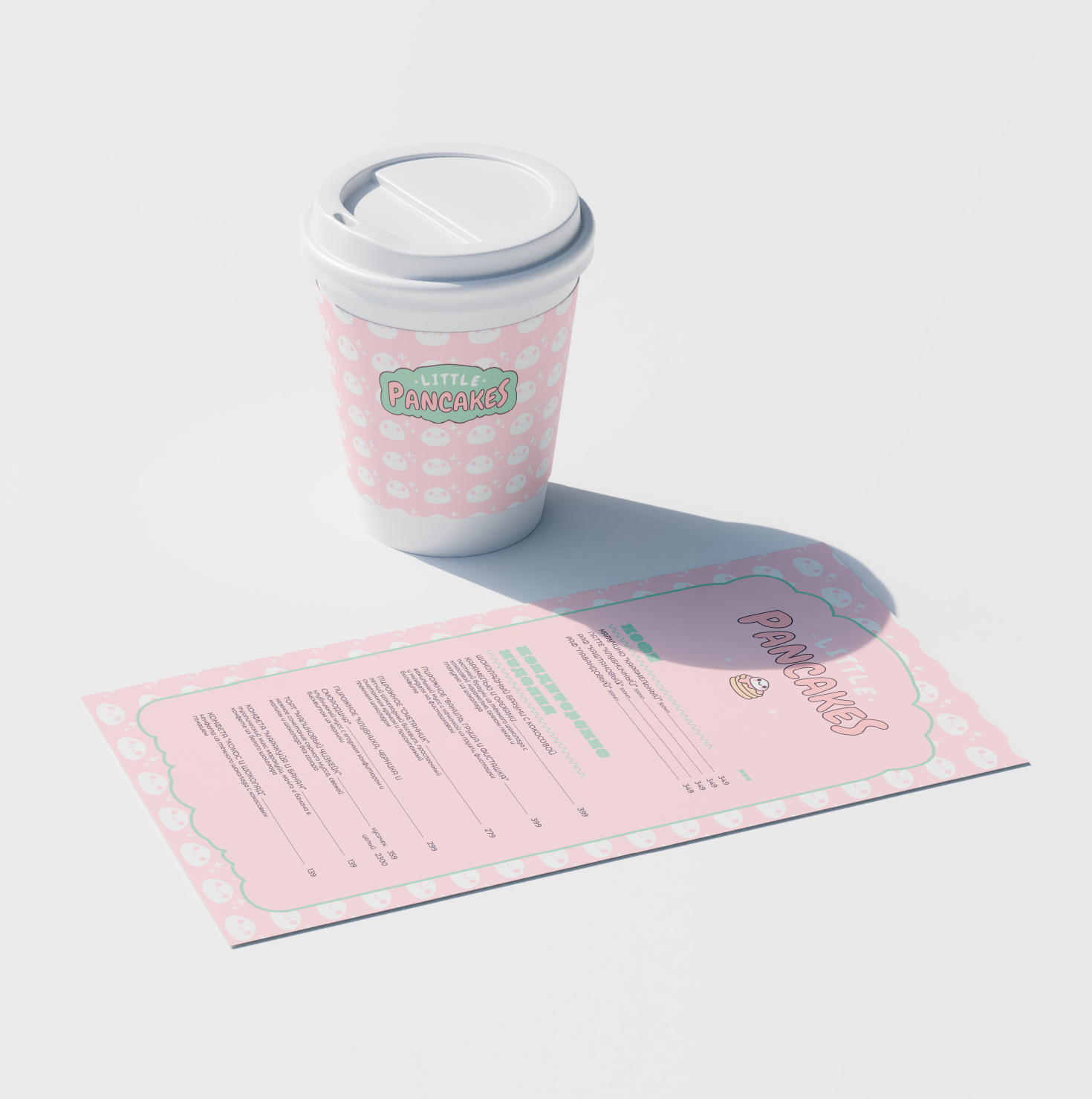 Кофейня | Little Pancakes — Изображение №11 — Интерфейсы, Брендинг на Dprofile
