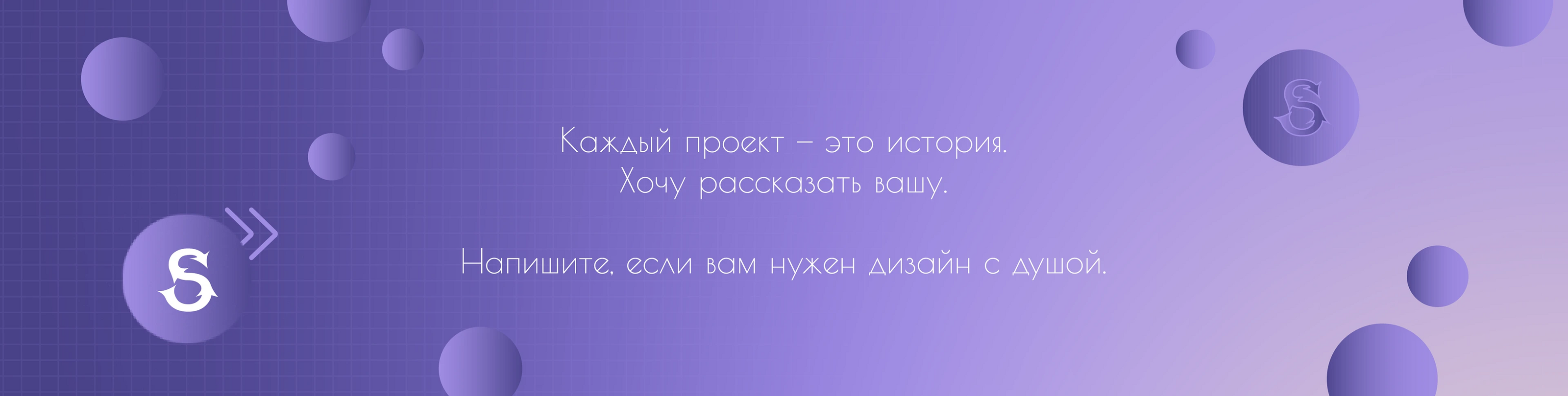 Digital conference | Strela — Изображение №10 — Брендинг, Графика на Dprofile