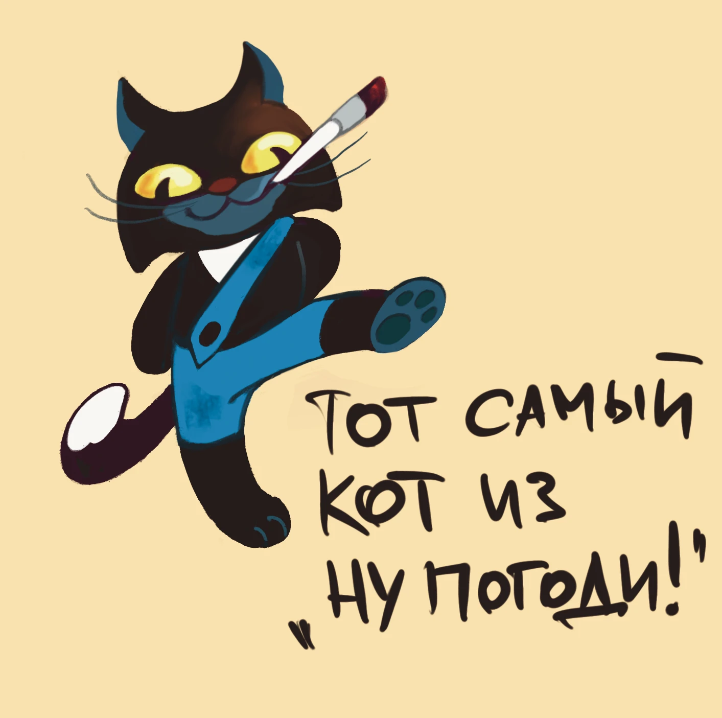 Коты арт — Изображение №1 — Иллюстрация на Dprofile