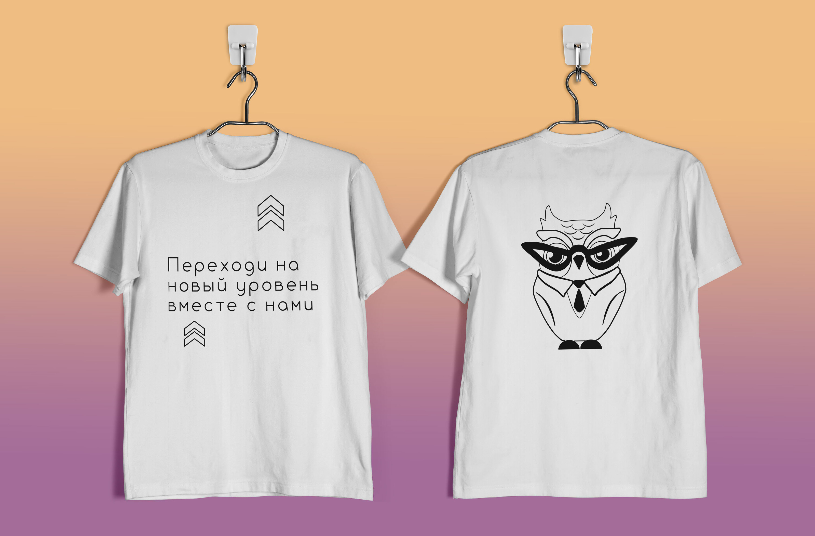 Разработка Фирменного стиля для бухгалтерии — Изображение №10 — Брендинг на Dprofile