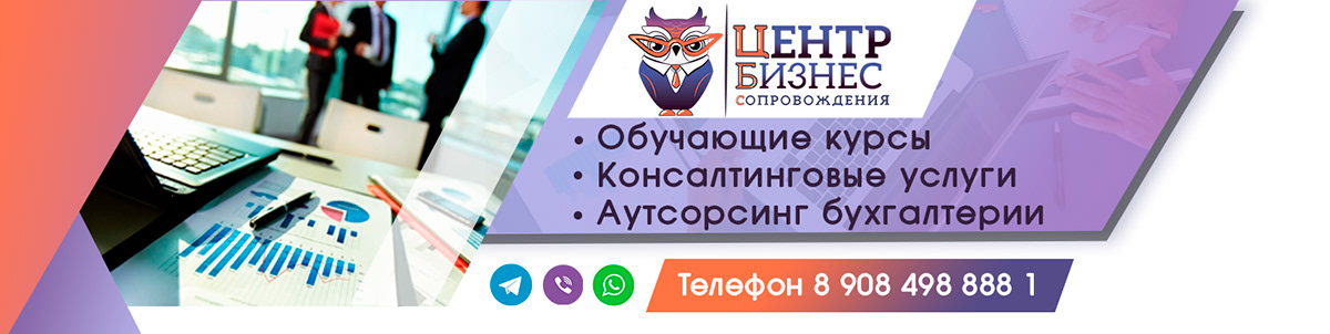 Разработка Фирменного стиля для бухгалтерии — Изображение №7 — Брендинг на Dprofile