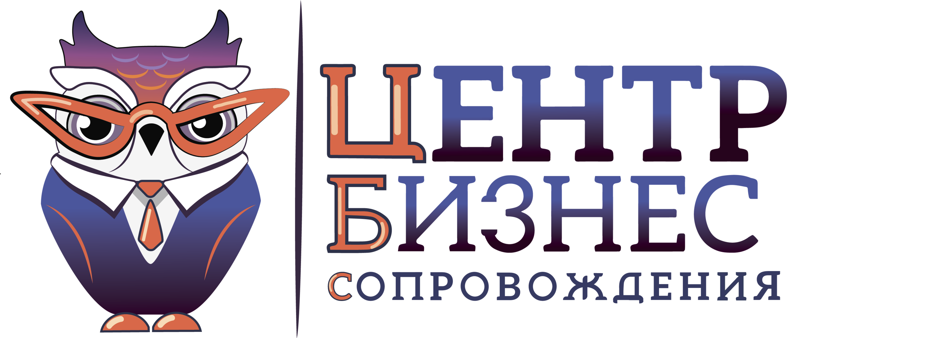 Разработка Фирменного стиля для бухгалтерии — Изображение №2 — Брендинг на Dprofile