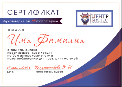 Разработка Фирменного стиля для бухгалтерии — Изображение №3 — Брендинг на Dprofile