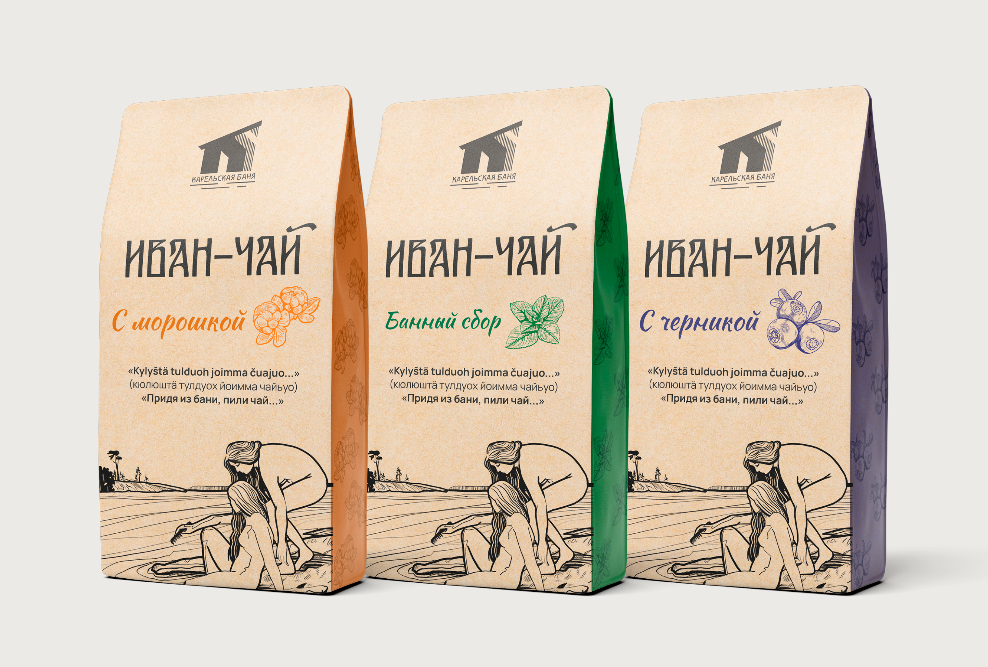 Упаковка для карельского чая — Изображение №8 — Брендинг, Иллюстрация на Dprofile