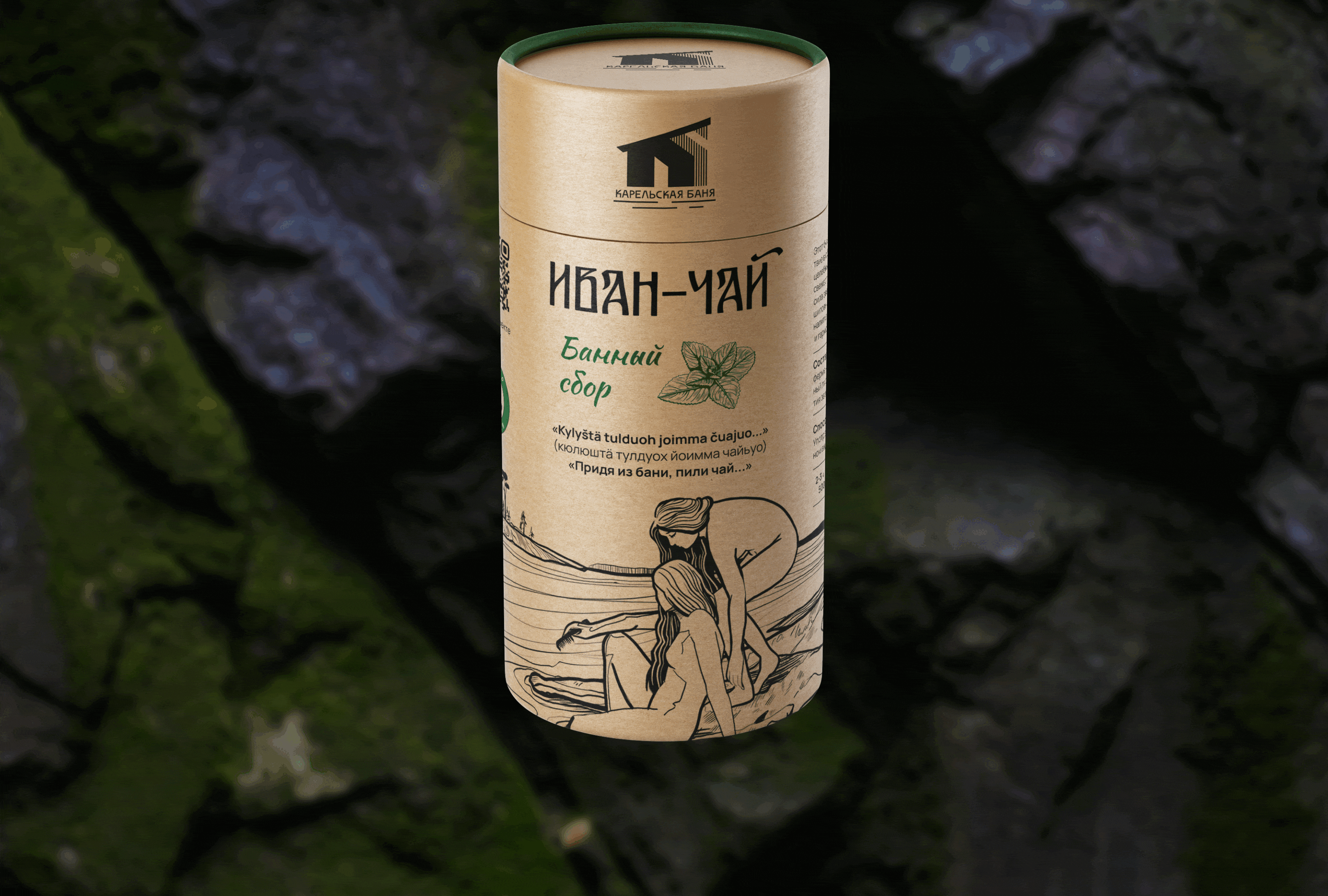 Упаковка для карельского чая — Изображение №4 — Брендинг, Иллюстрация на Dprofile