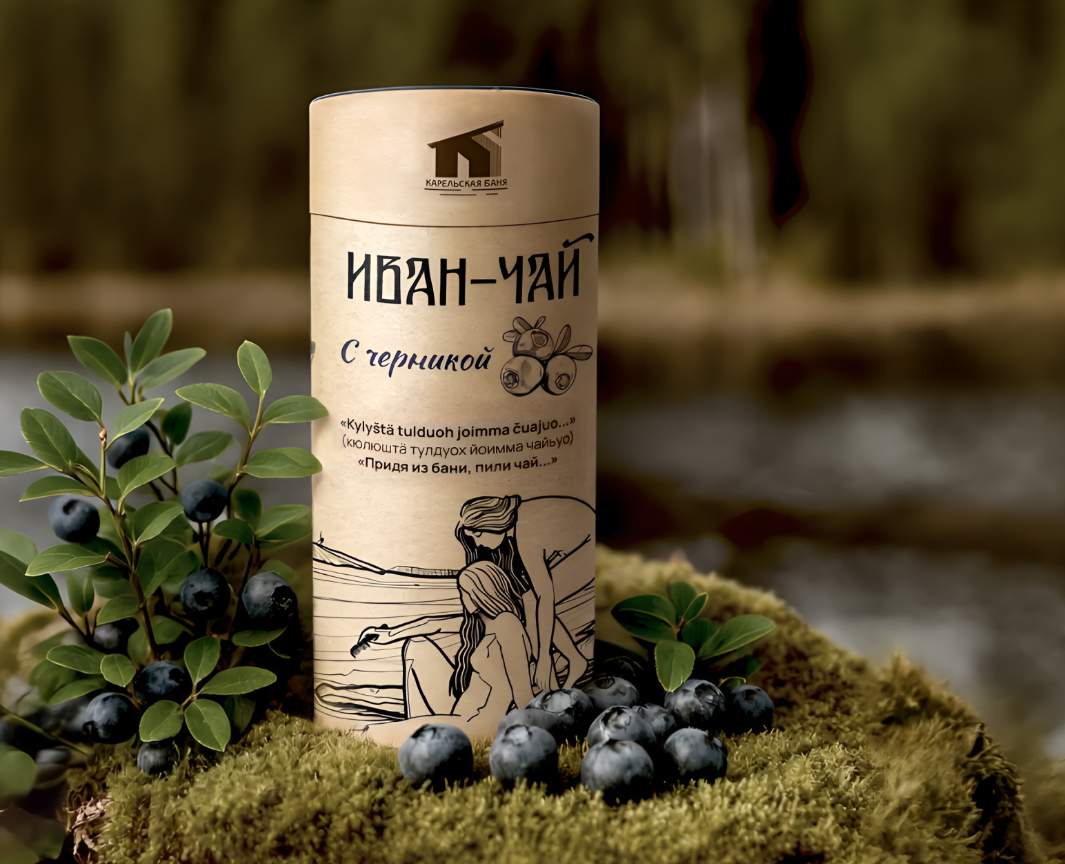 Упаковка для карельского чая — Брендинг, Иллюстрация на Dprofile