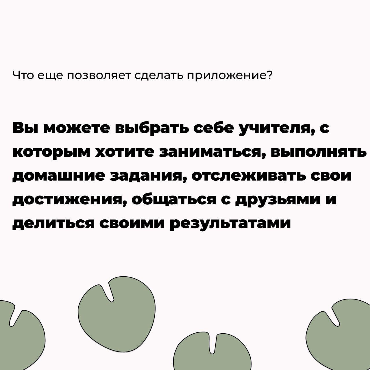 Froglet - приложение для изучения профессии — Изображение №6 — Интерфейсы на Dprofile