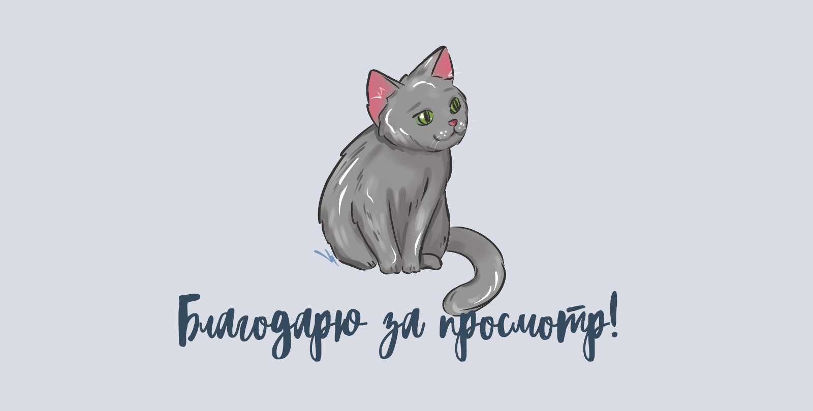Авторский семейный календарь 2025 — Изображение №8 — Брендинг, Иллюстрация на Dprofile