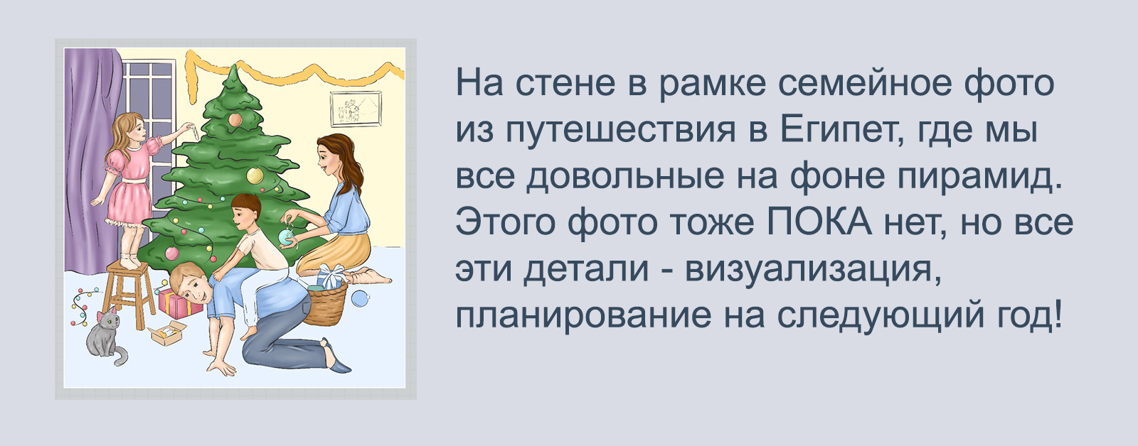 Авторский семейный календарь 2025 — Изображение №5 — Брендинг, Иллюстрация на Dprofile