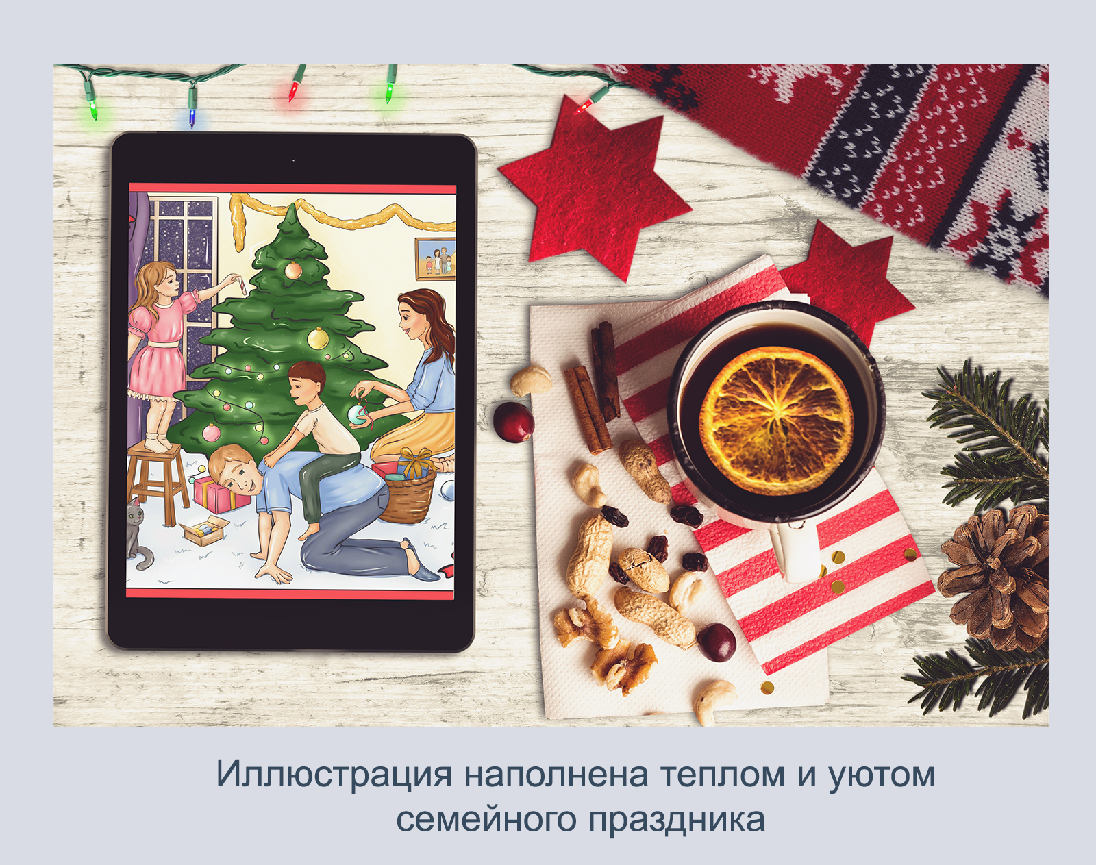 Авторский семейный календарь 2025 — Изображение №6 — Брендинг, Иллюстрация на Dprofile