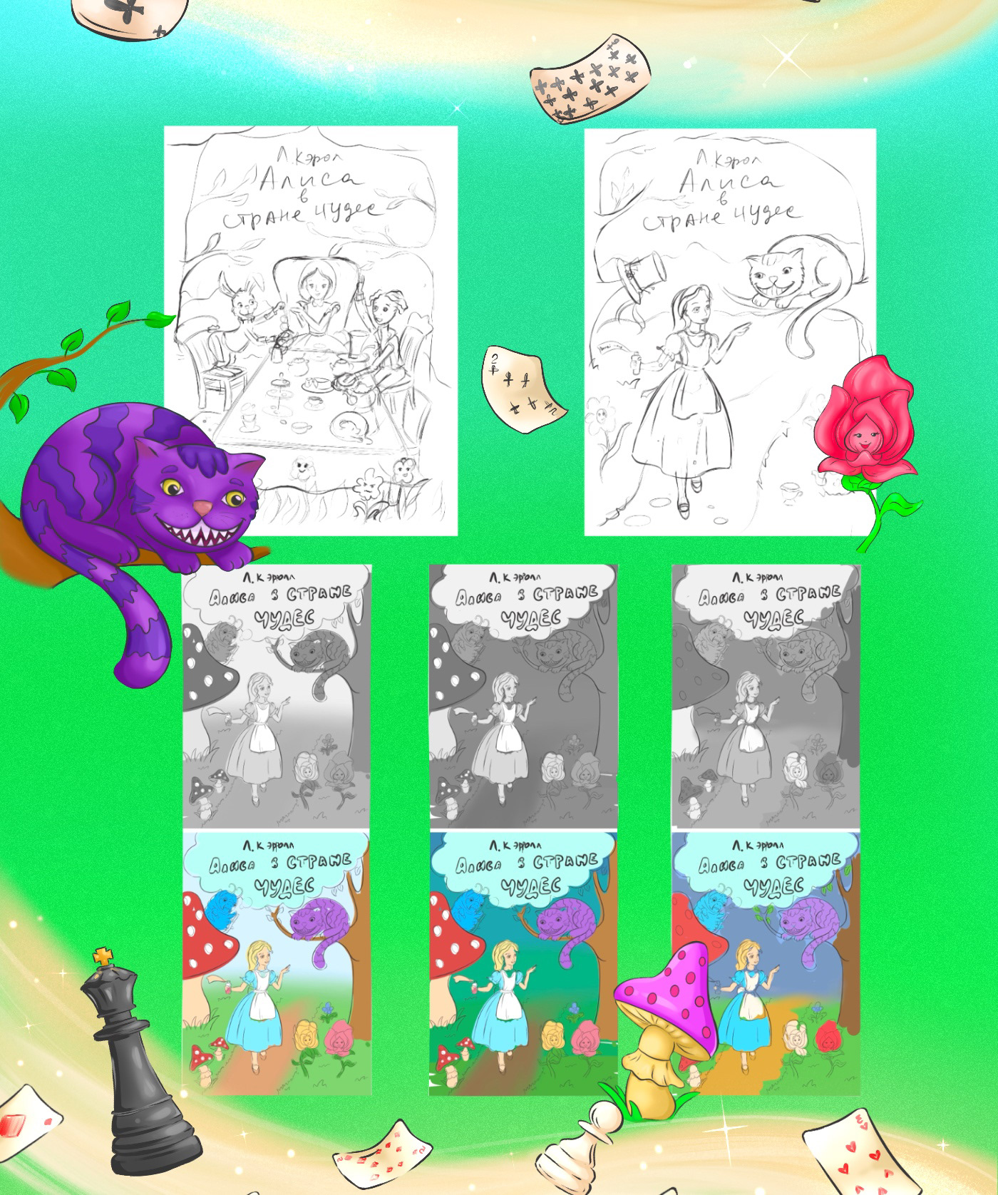 Alice in Wonderland. Алиса в стране чудес — Изображение №3 — Иллюстрация, Графика на Dprofile