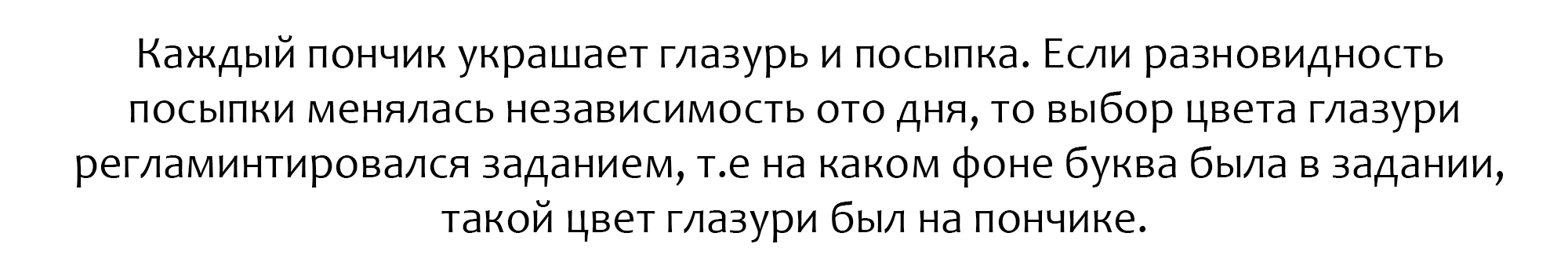 Самый вкусный алфавит — Изображение №10 — Иллюстрация на Dprofile