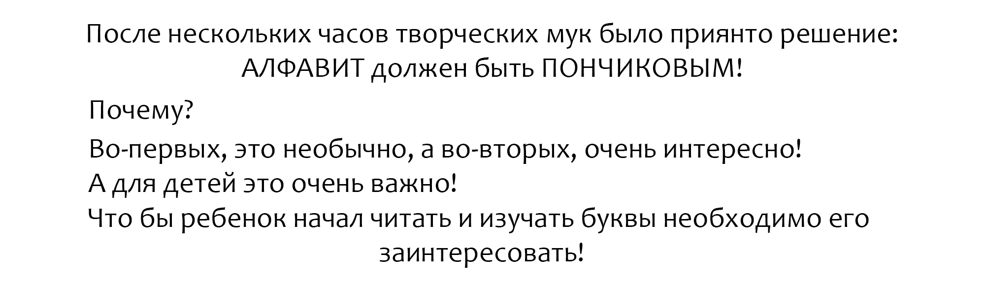 Самый вкусный алфавит — Изображение №4 — Иллюстрация на Dprofile