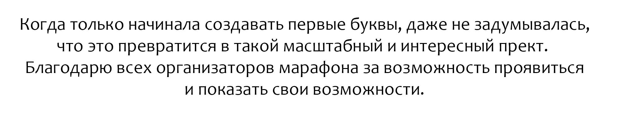 Самый вкусный алфавит — Изображение №18 — Иллюстрация на Dprofile