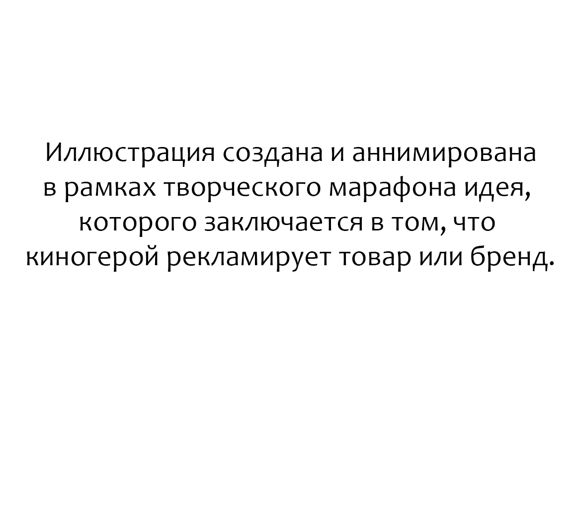 Лемана ПРО. Рекламный проект — Изображение №5 — Брендинг, Иллюстрация на Dprofile