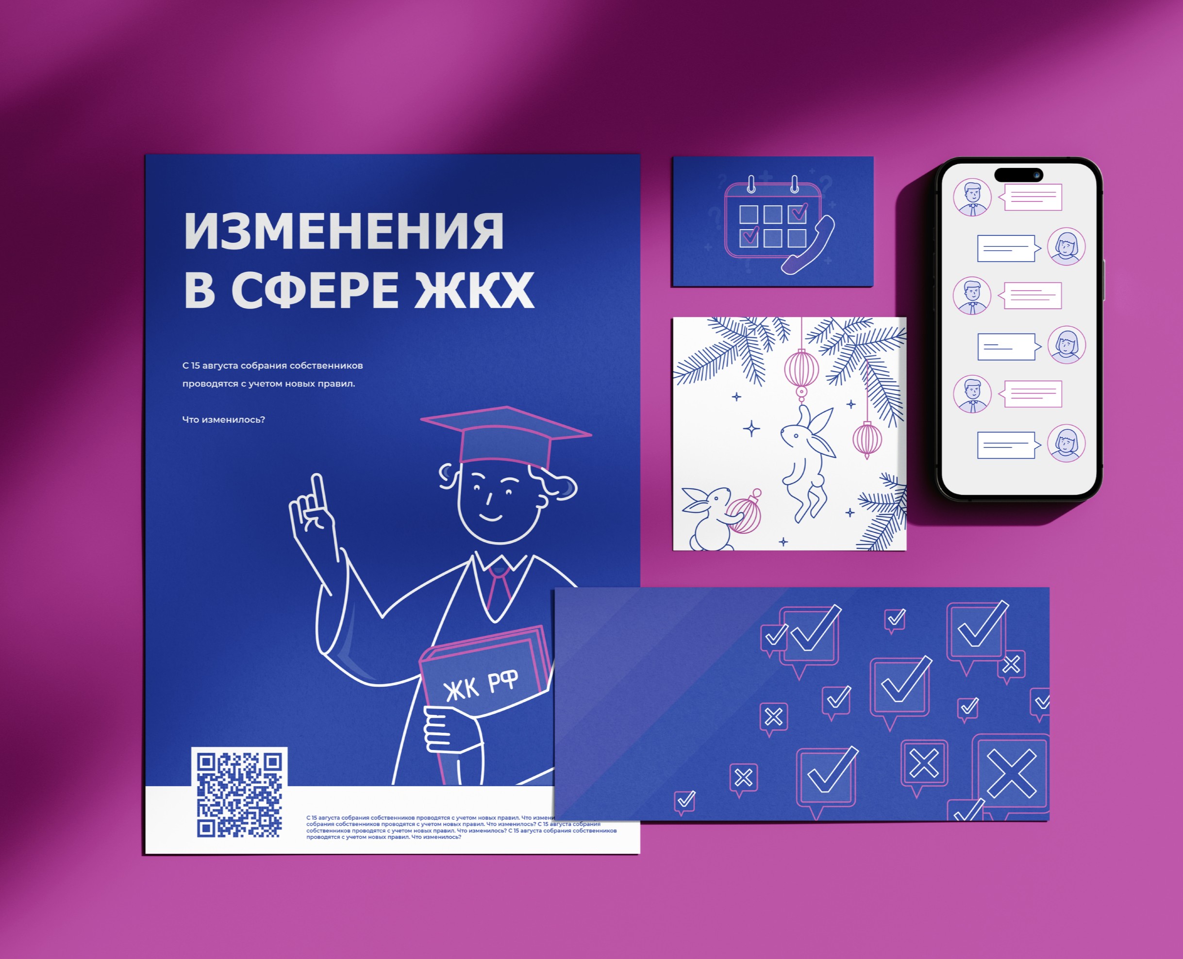 Элементы фирменного стиля — Брендинг, Иллюстрация на Dprofile