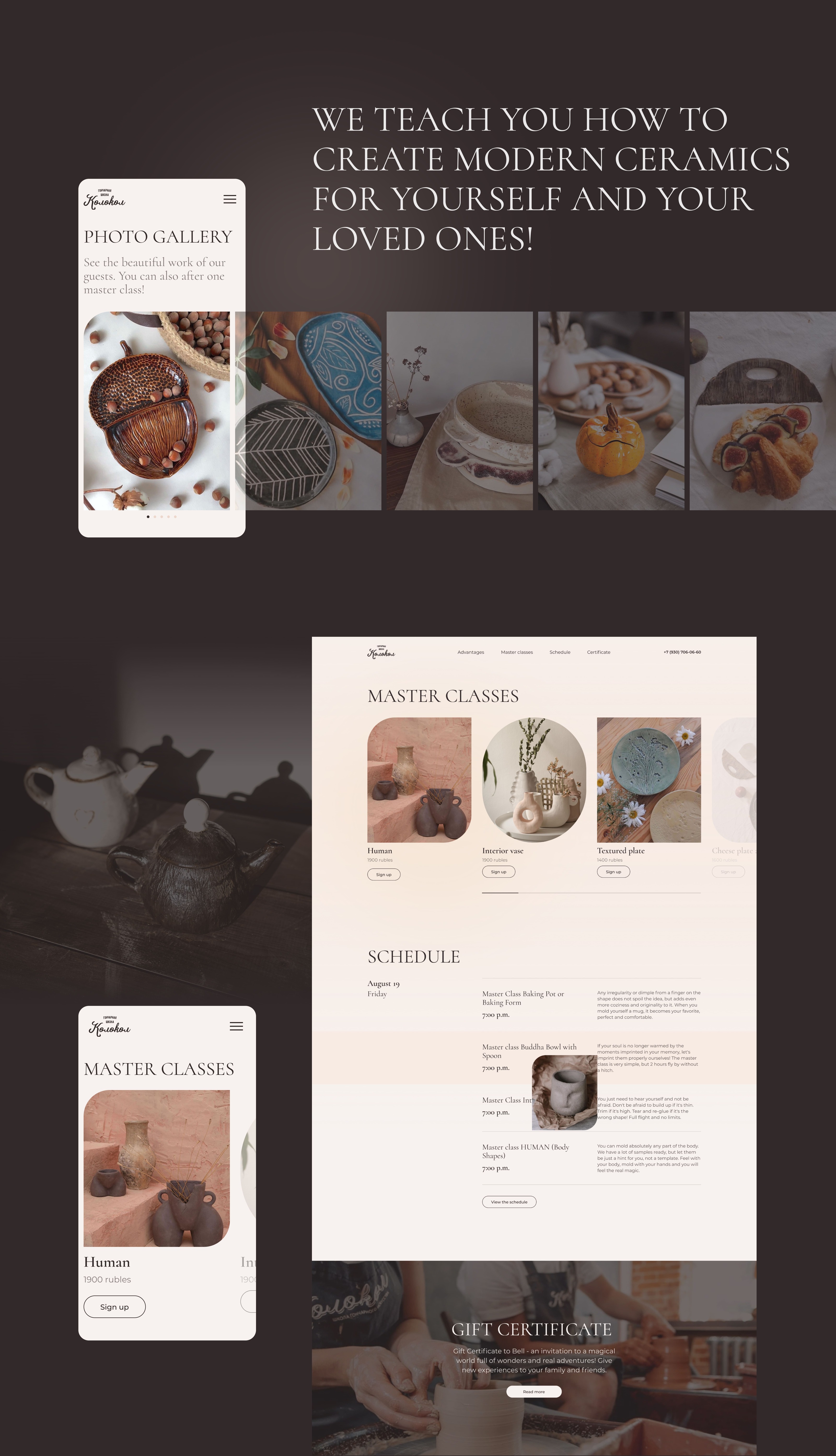 Landing page for pottery master classes — Изображение №3 — Брендинг, Интерфейсы на Dprofile