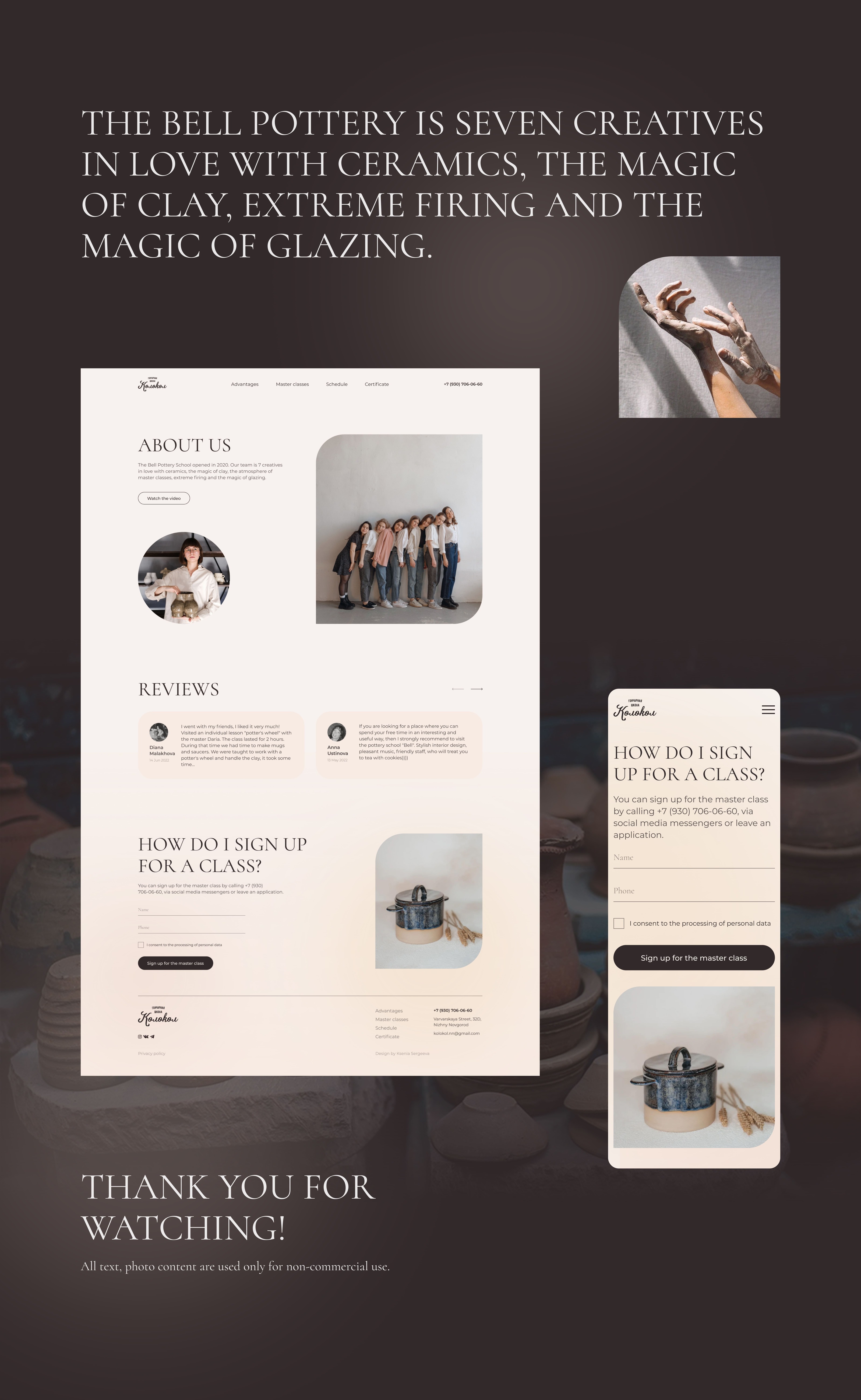 Landing page for pottery master classes — Изображение №4 — Брендинг, Интерфейсы на Dprofile