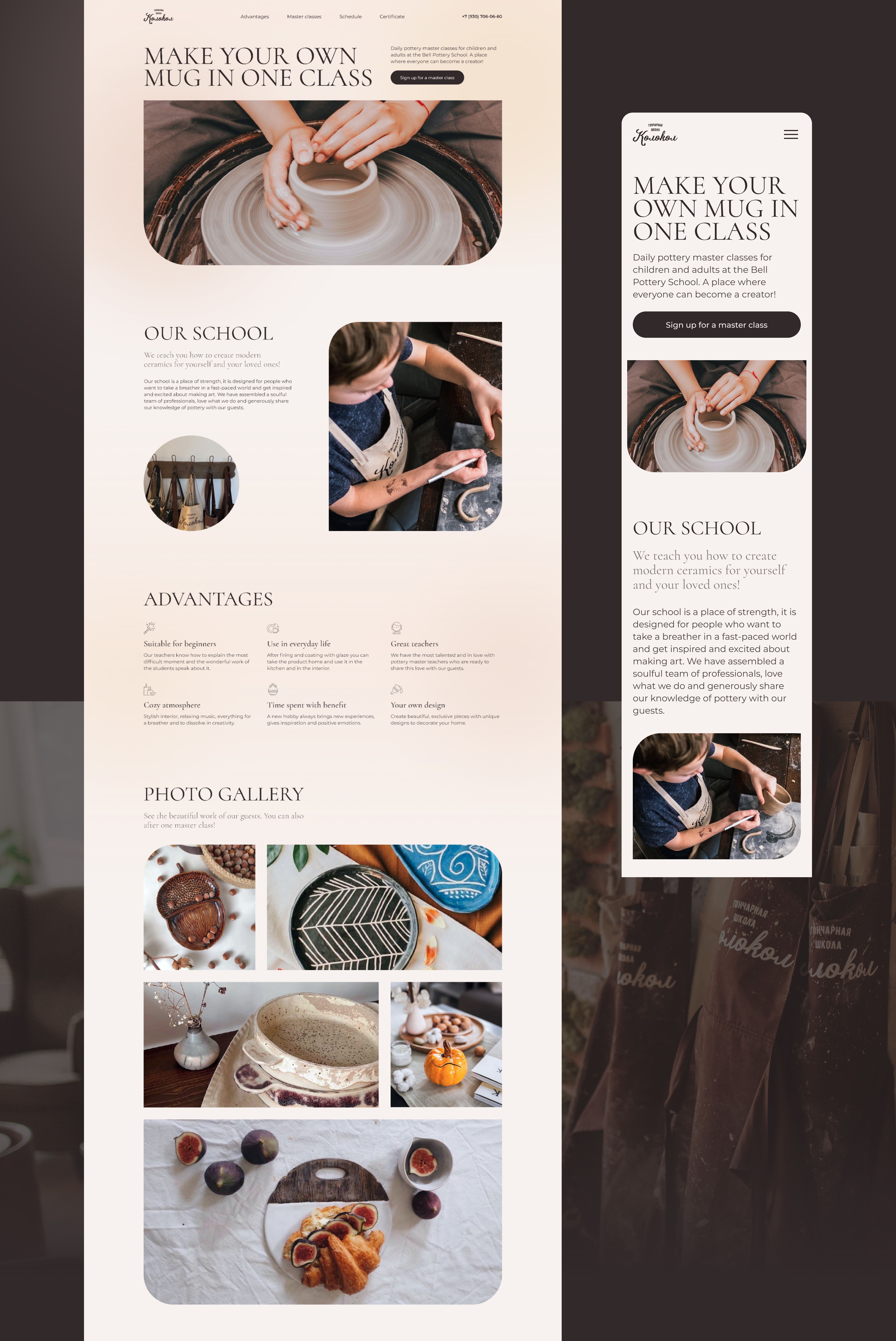 Landing page for pottery master classes — Изображение №2 — Брендинг, Интерфейсы на Dprofile