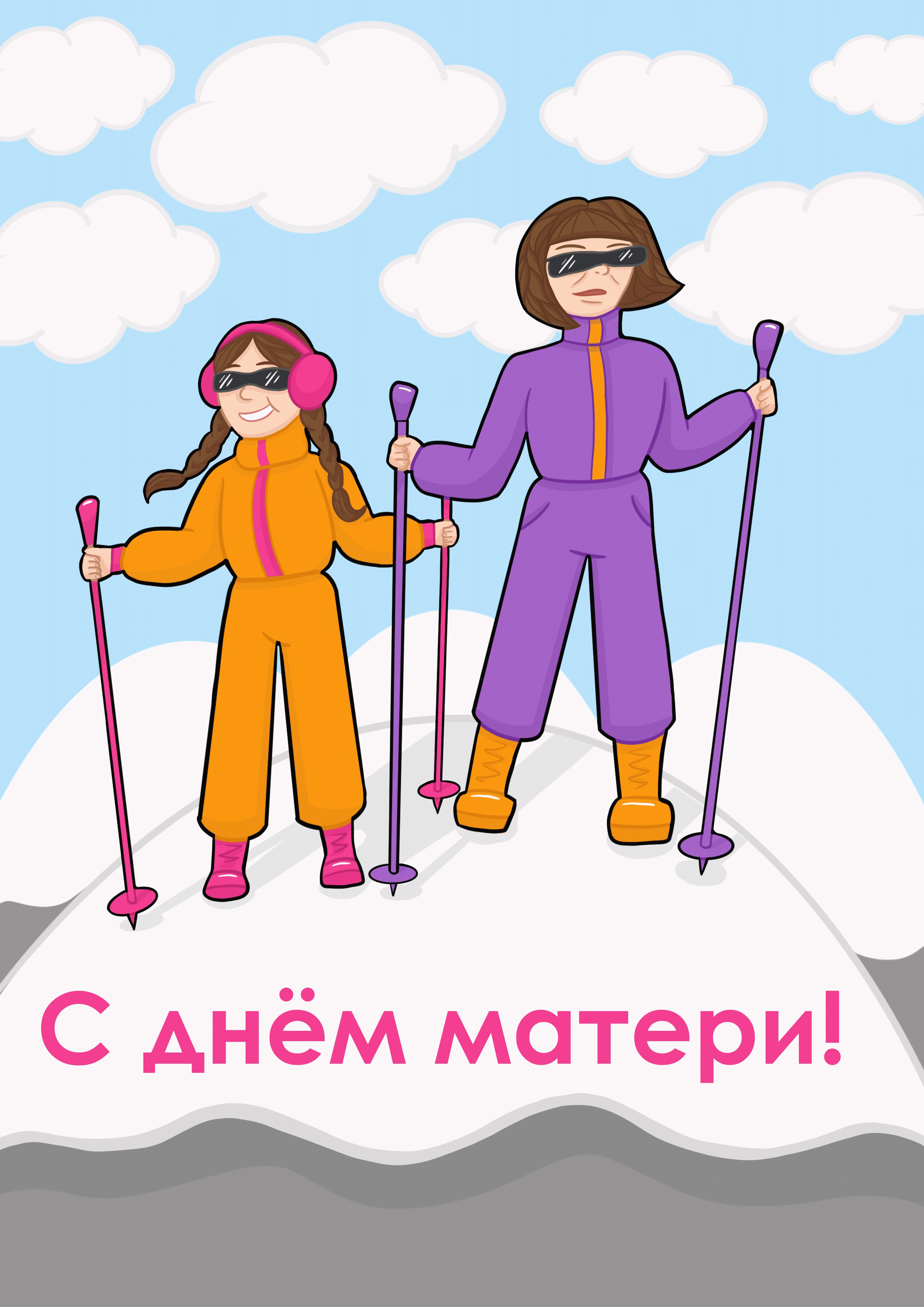 Открытка ко дню матери — Изображение №2 — Иллюстрация, Графика на Dprofile