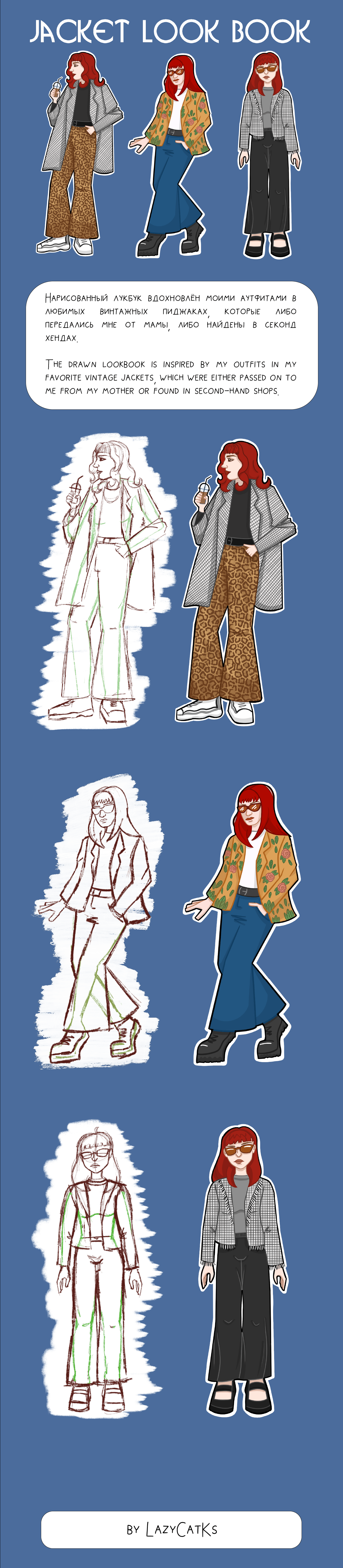 Jacket Look Book — Изображение №1 — Иллюстрация на Dprofile