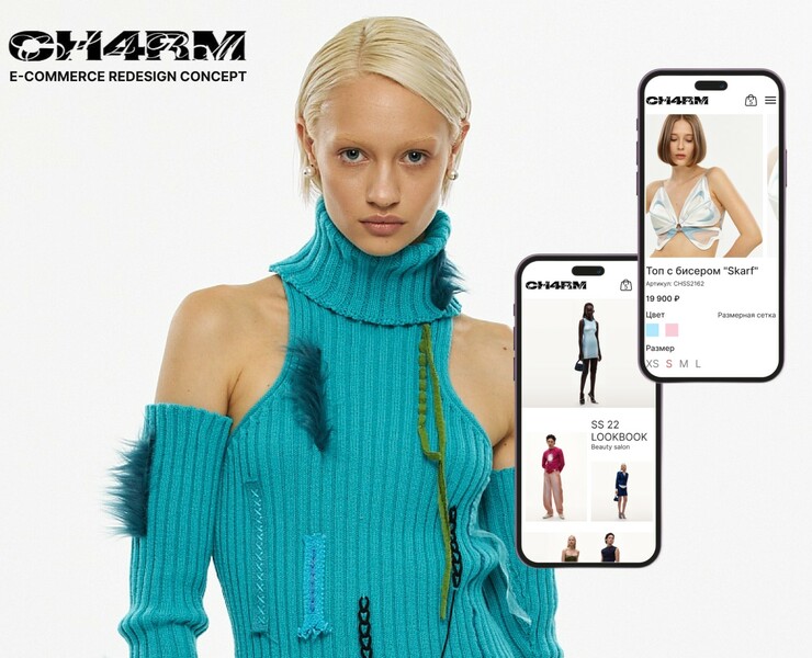 CH4RM | E-commerce redesign concept — Интерфейсы, Брендинг на Dprofile