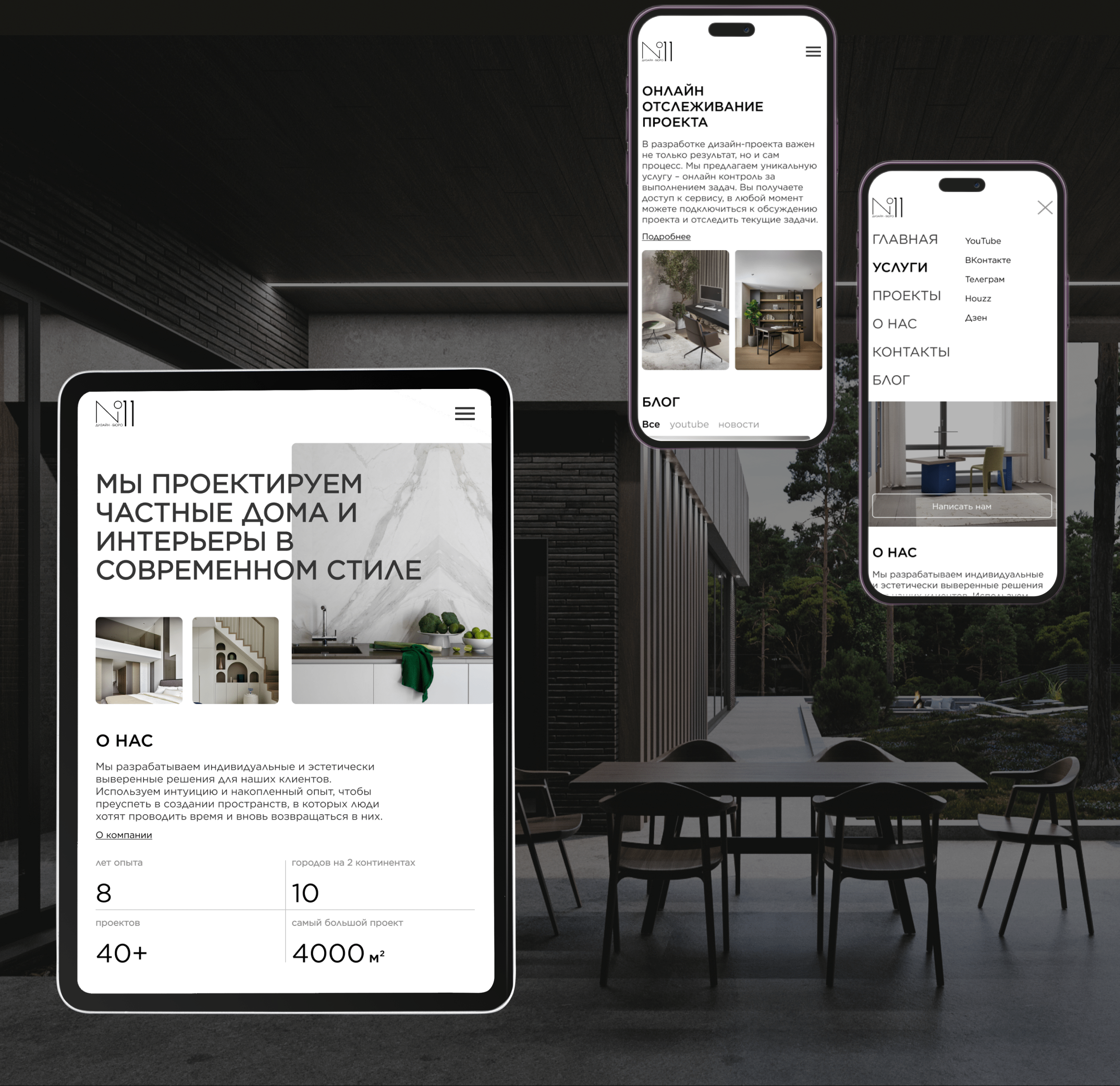 Design Bureau № 11 | Corporate redesign concept — Изображение №3 — Интерфейсы, Брендинг на Dprofile
