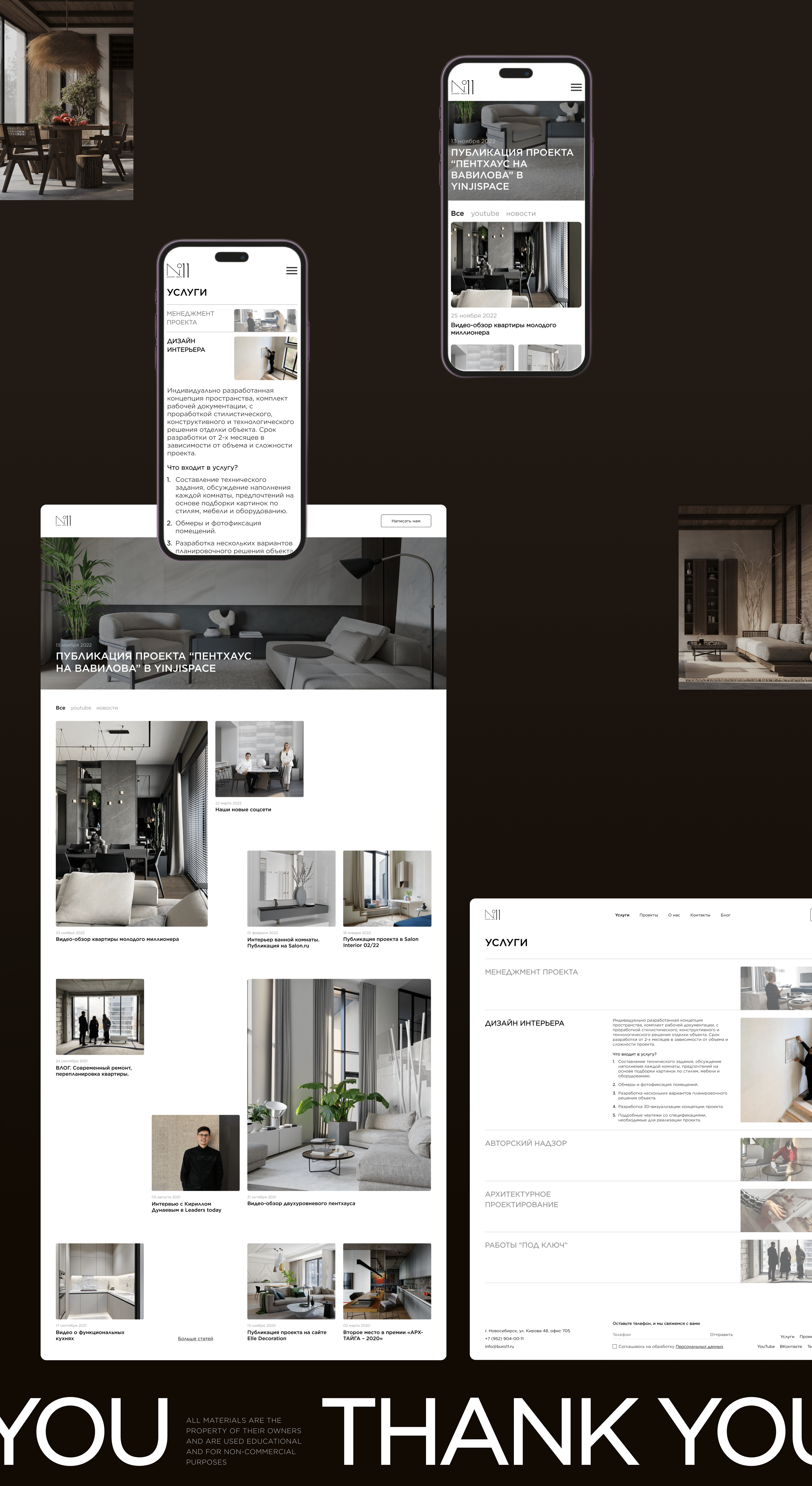 Design Bureau № 11 | Corporate redesign concept — Изображение №10 — Интерфейсы, Брендинг на Dprofile