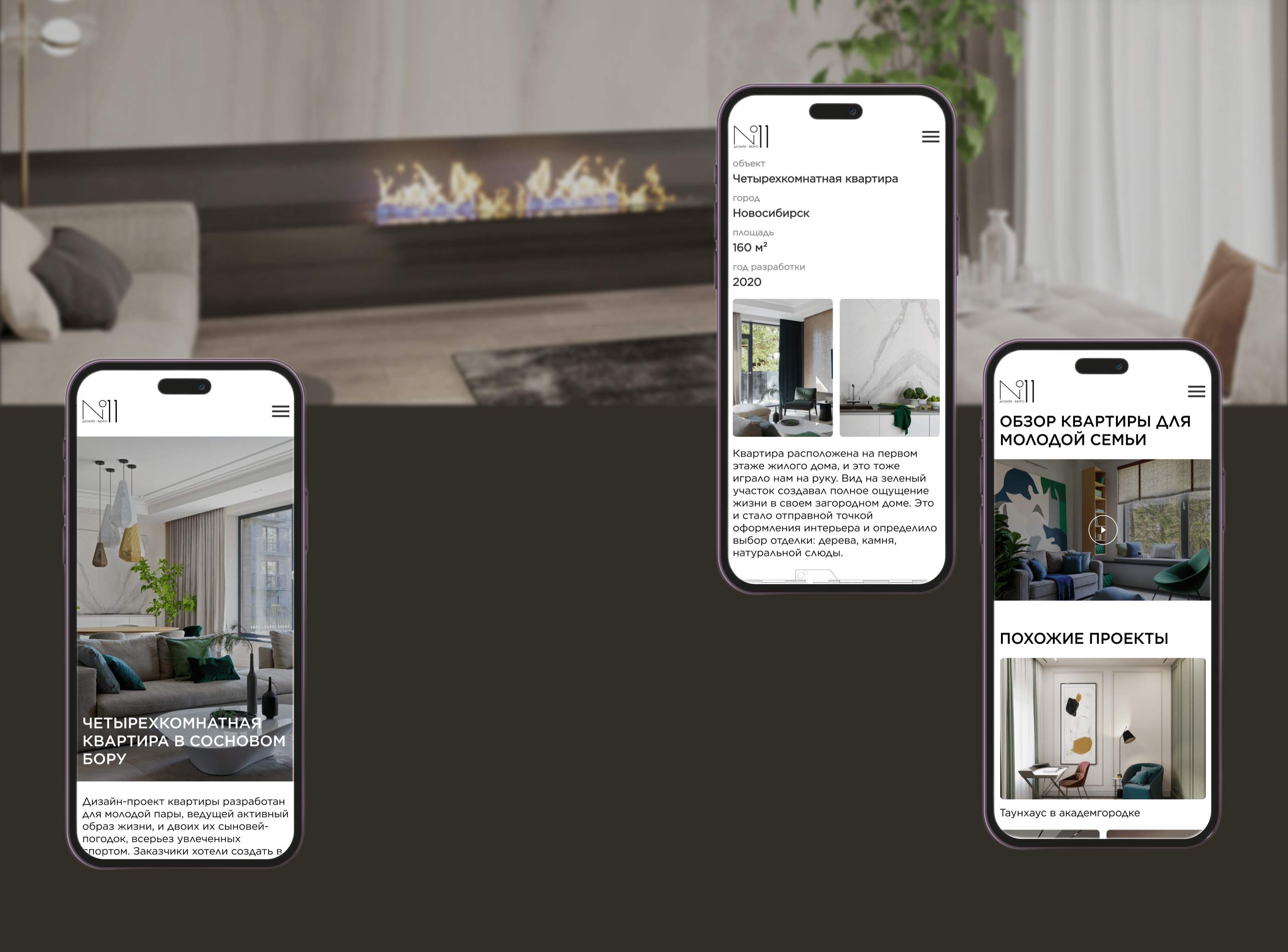 Design Bureau № 11 | Corporate redesign concept — Изображение №6 — Интерфейсы, Брендинг на Dprofile