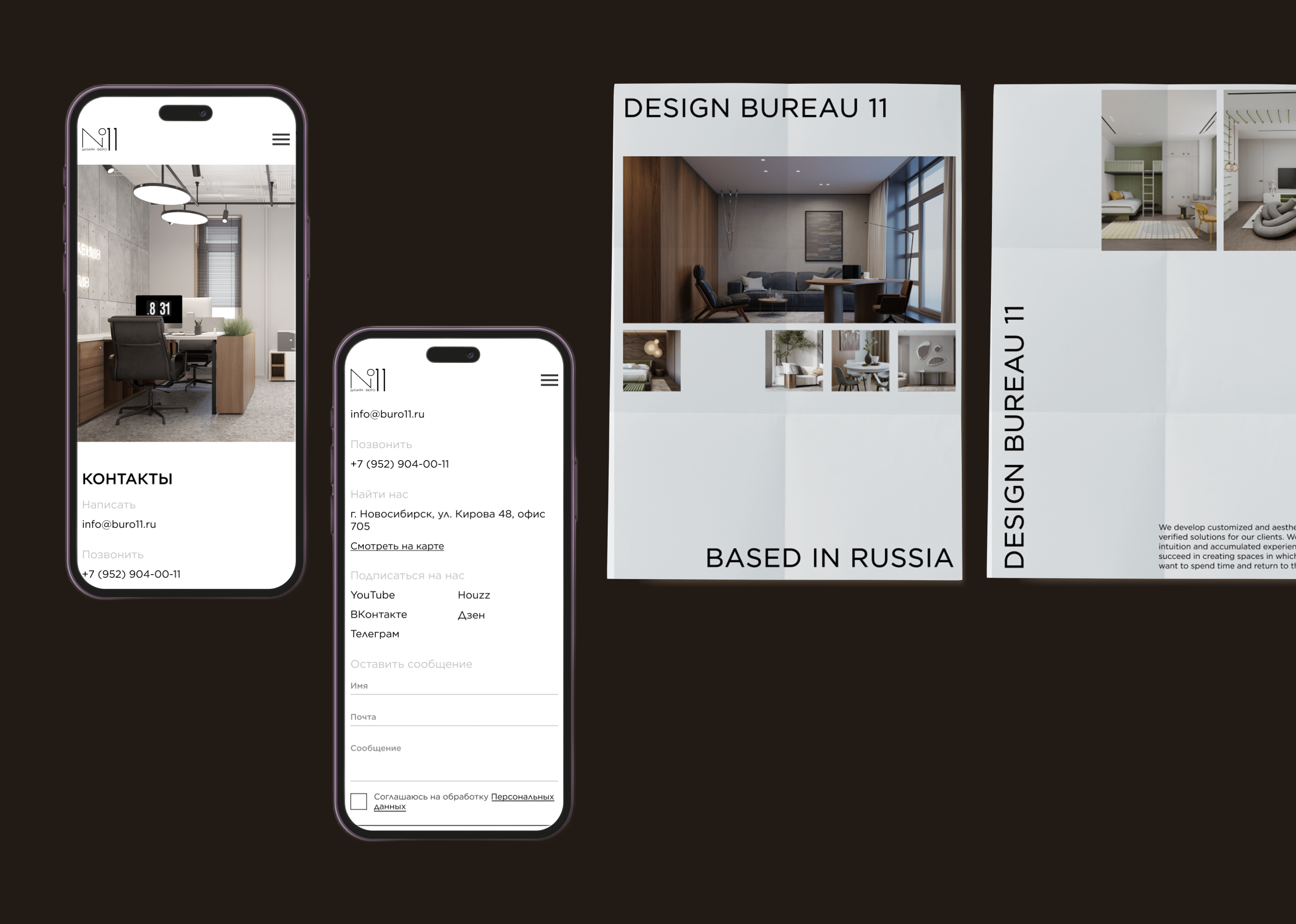 Design Bureau № 11 | Corporate redesign concept — Изображение №9 — Интерфейсы, Брендинг на Dprofile