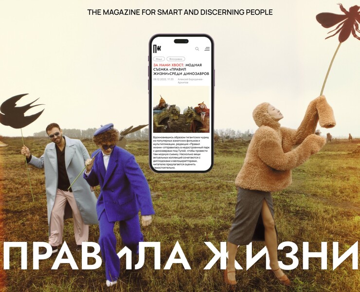 Правила жизни | News redesign concept — Интерфейсы, Брендинг на Dprofile