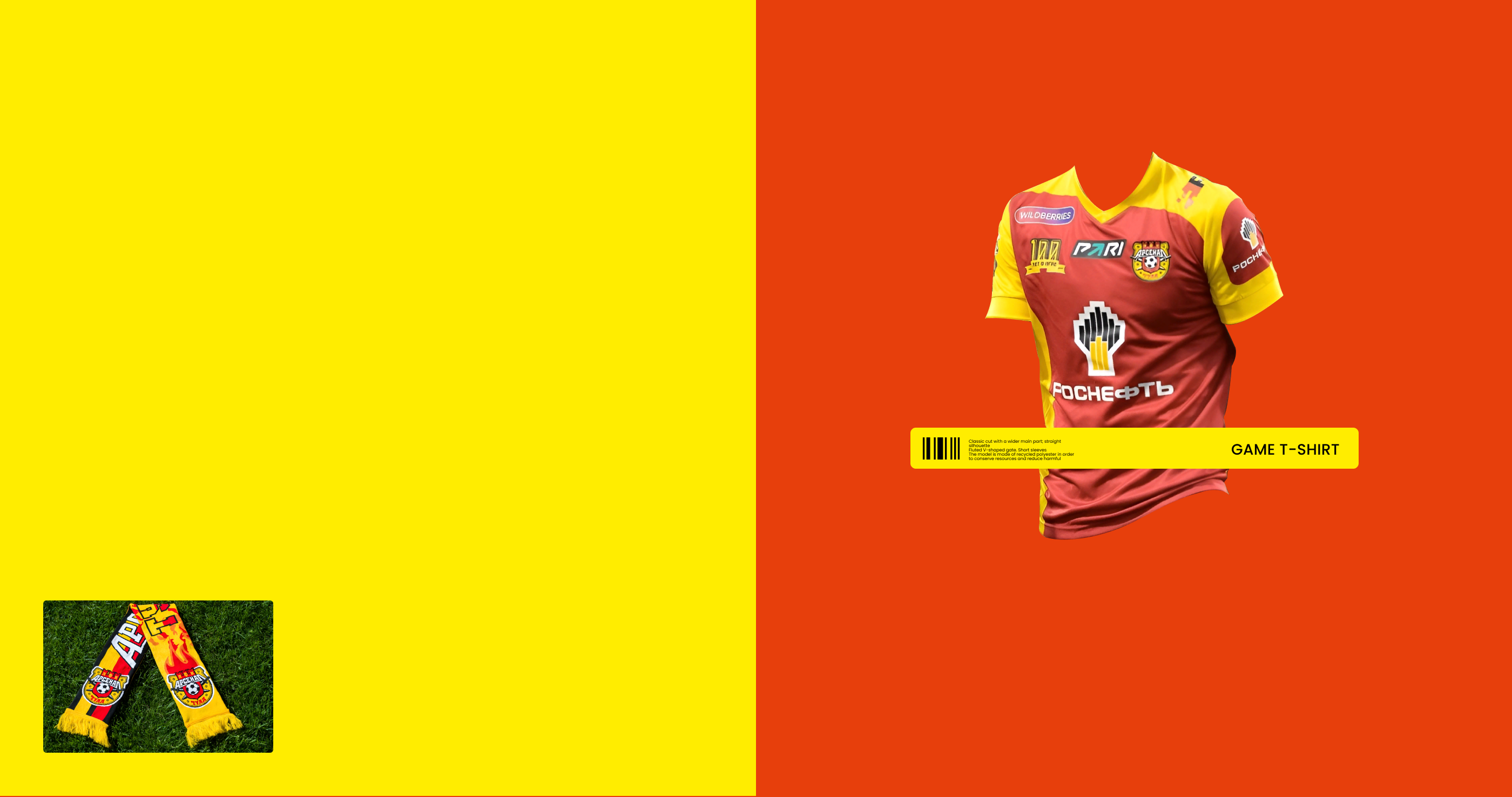 Arsenal Tula | mobile app — Изображение №8 — Интерфейсы, Брендинг на Dprofile
