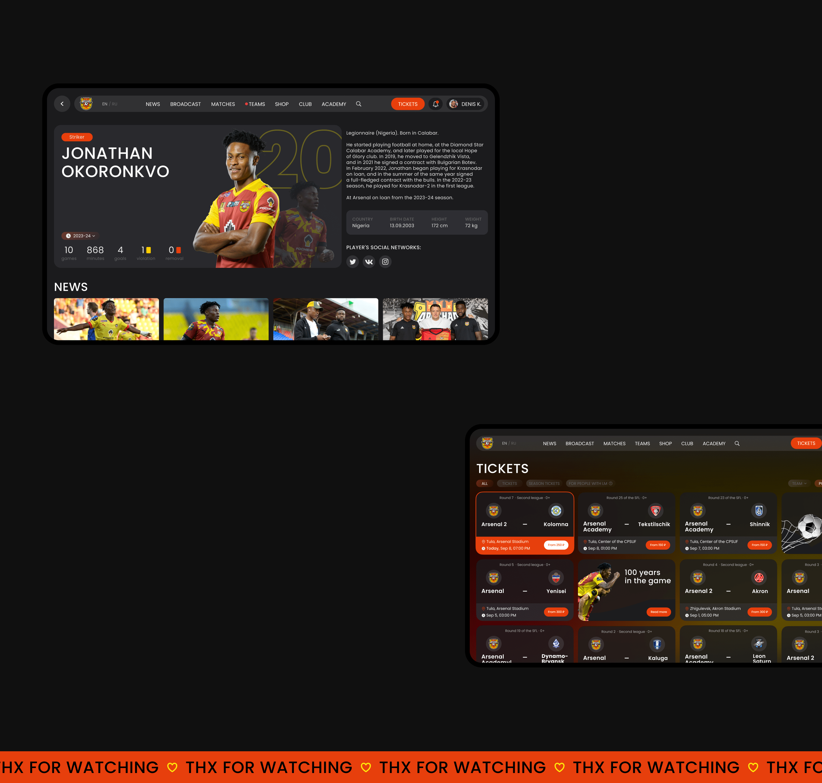Arsenal Tula | mobile app — Изображение №11 — Интерфейсы, Брендинг на Dprofile