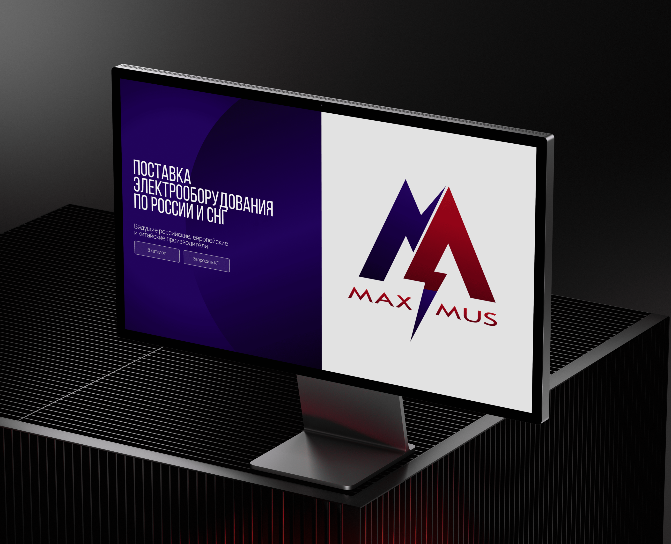 Maximus. Сайт для компании по продаже электрооборудования. — Интерфейсы на Dprofile