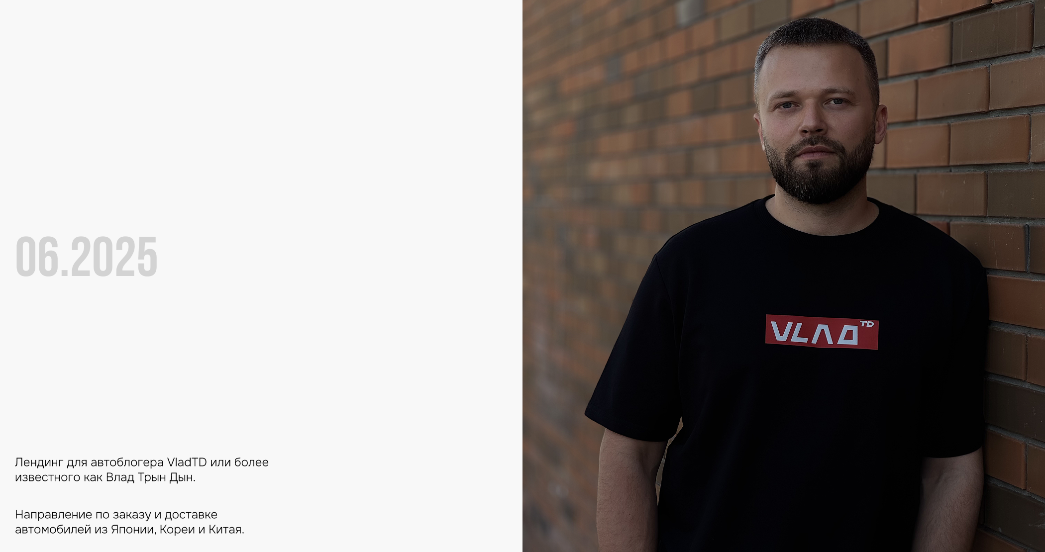 VladTD — Изображение №2 — Интерфейсы, Брендинг на Dprofile