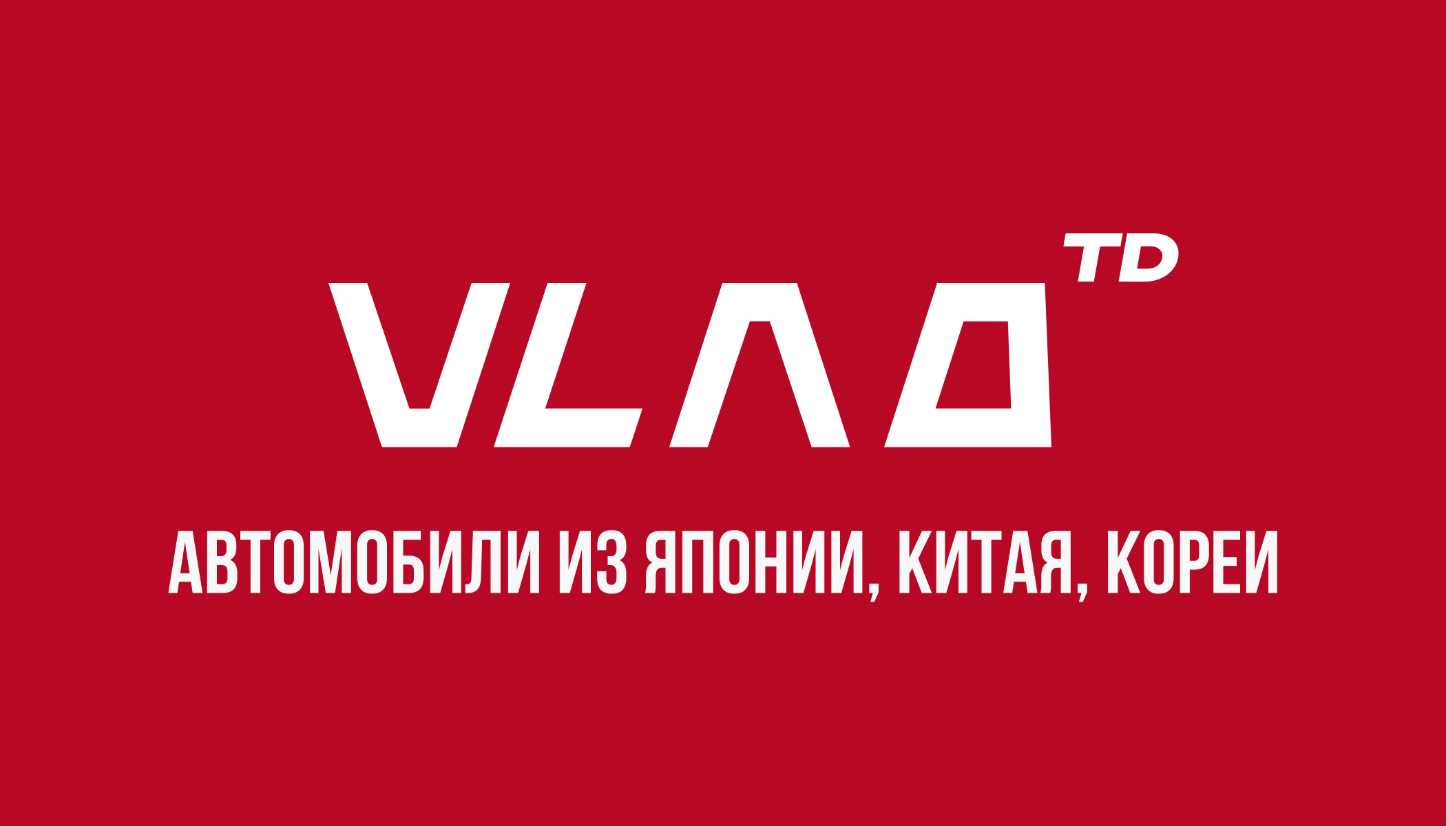 VladTD — Изображение №7 — Интерфейсы, Брендинг на Dprofile