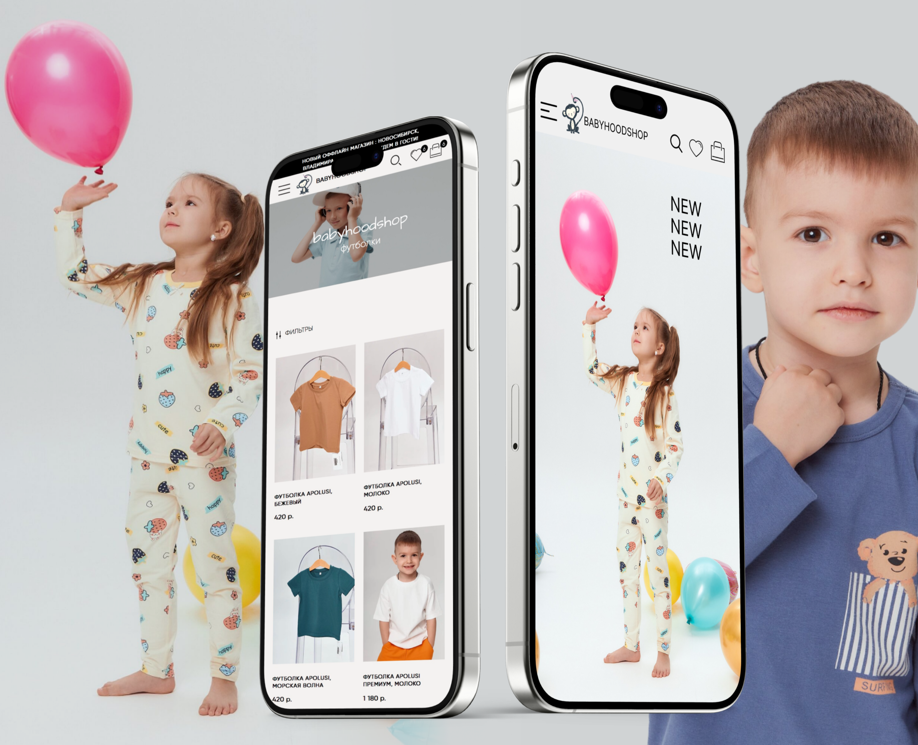Интернет-магазин Babyhoodshop — Интерфейсы на Dprofile