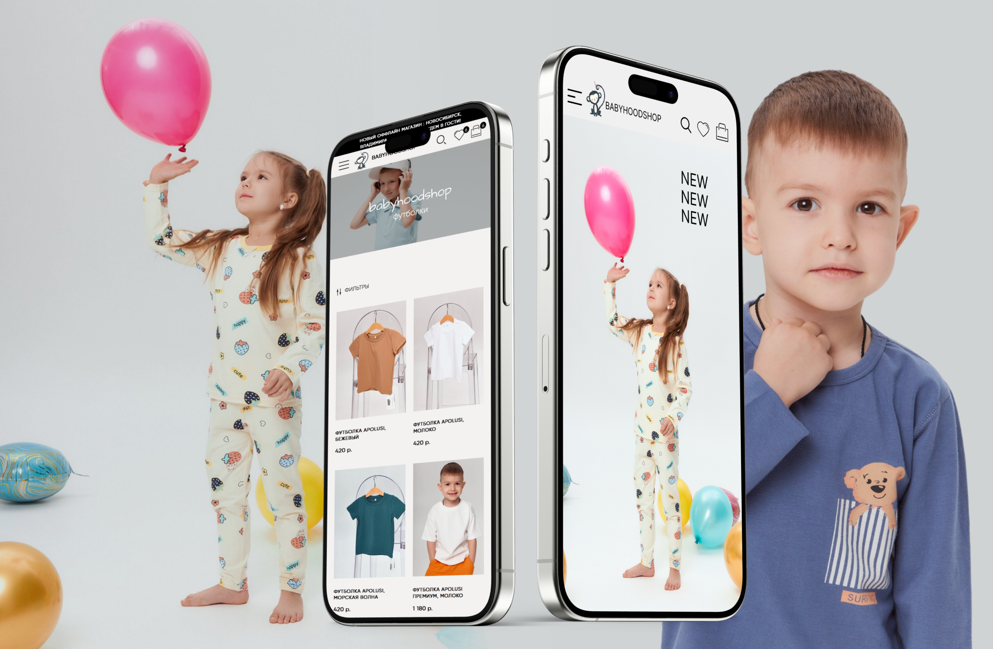 Интернет-магазин Babyhoodshop — Изображение №1 — Интерфейсы на Dprofile
