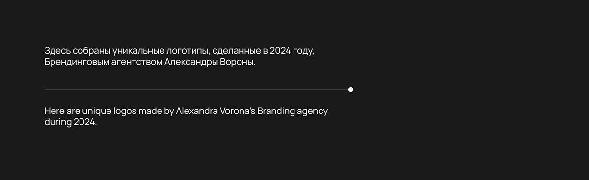Logofolio 2024 | Логофолио 2024 — Изображение №35 — Брендинг, Графика на Dprofile