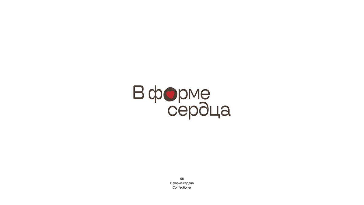 Logofolio 2024 | Логофолио 2024 — Изображение №19 — Брендинг, Графика на Dprofile