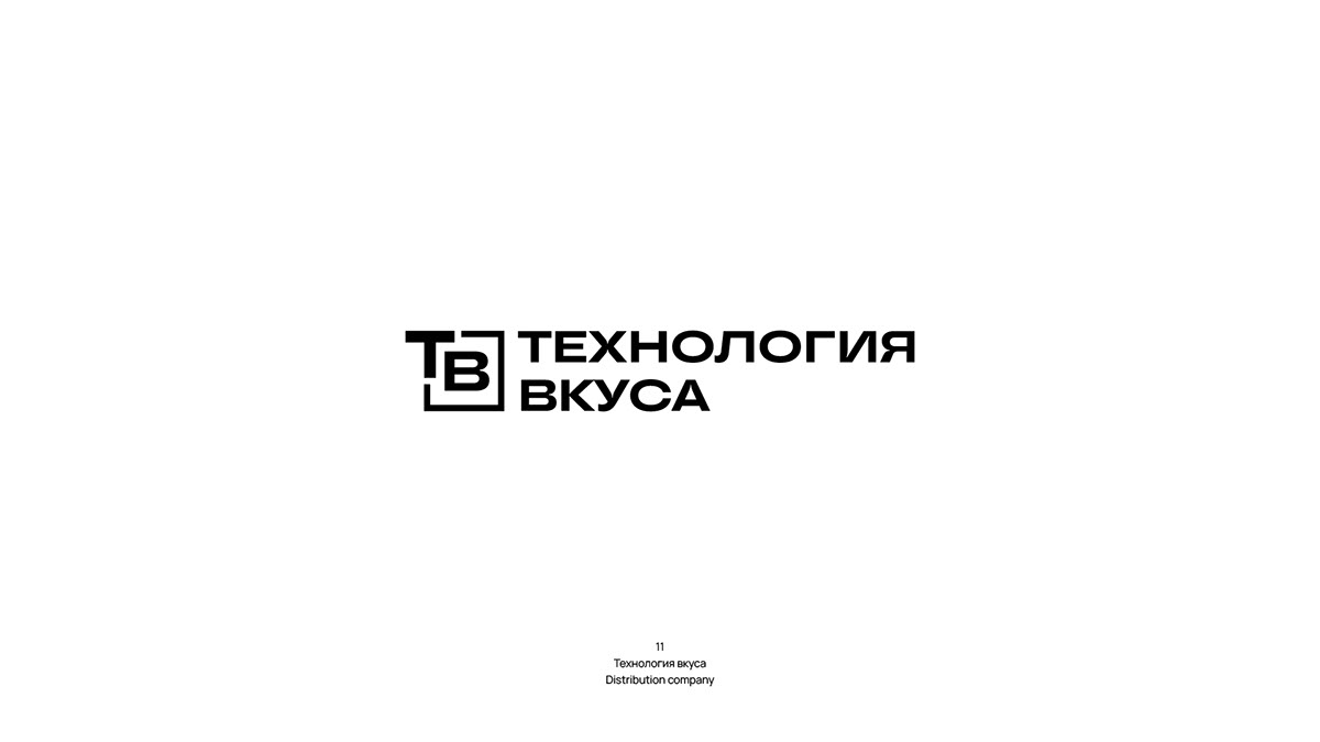 Logofolio 2024 | Логофолио 2024 — Изображение №26 — Брендинг, Графика на Dprofile