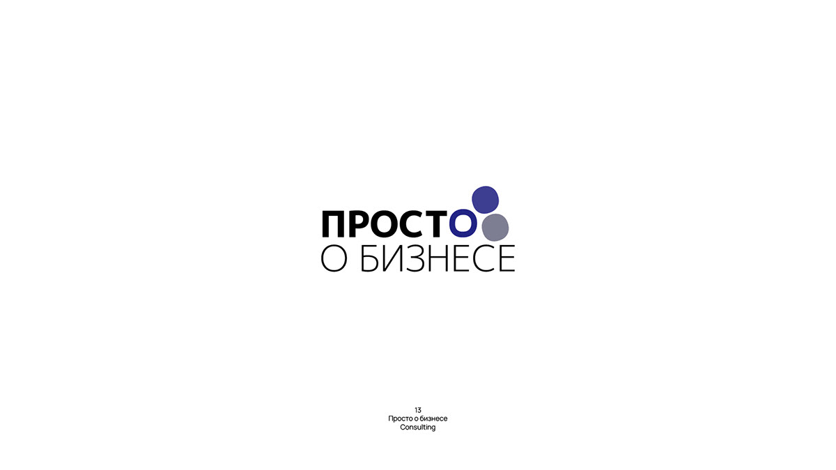 Logofolio 2024 | Логофолио 2024 — Изображение №30 — Брендинг, Графика на Dprofile