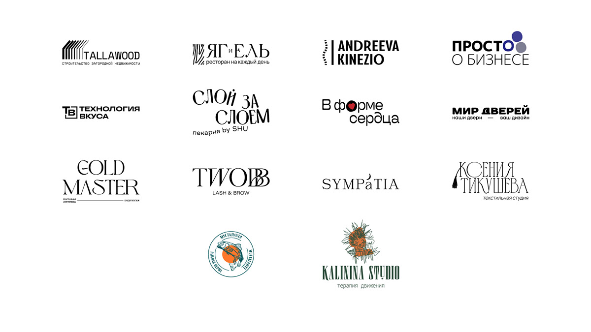 Logofolio 2024 | Логофолио 2024 — Изображение №34 — Брендинг, Графика на Dprofile