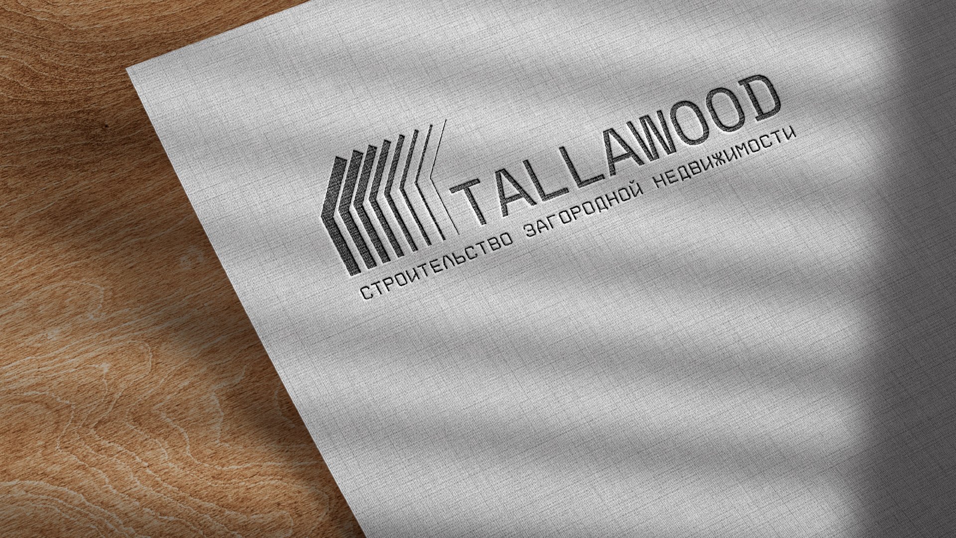 TALLAWOOD LOGO BRANDING HOUSE REAL ESTATE ЛОГО ДОМА — Изображение №29 — Брендинг на Dprofile