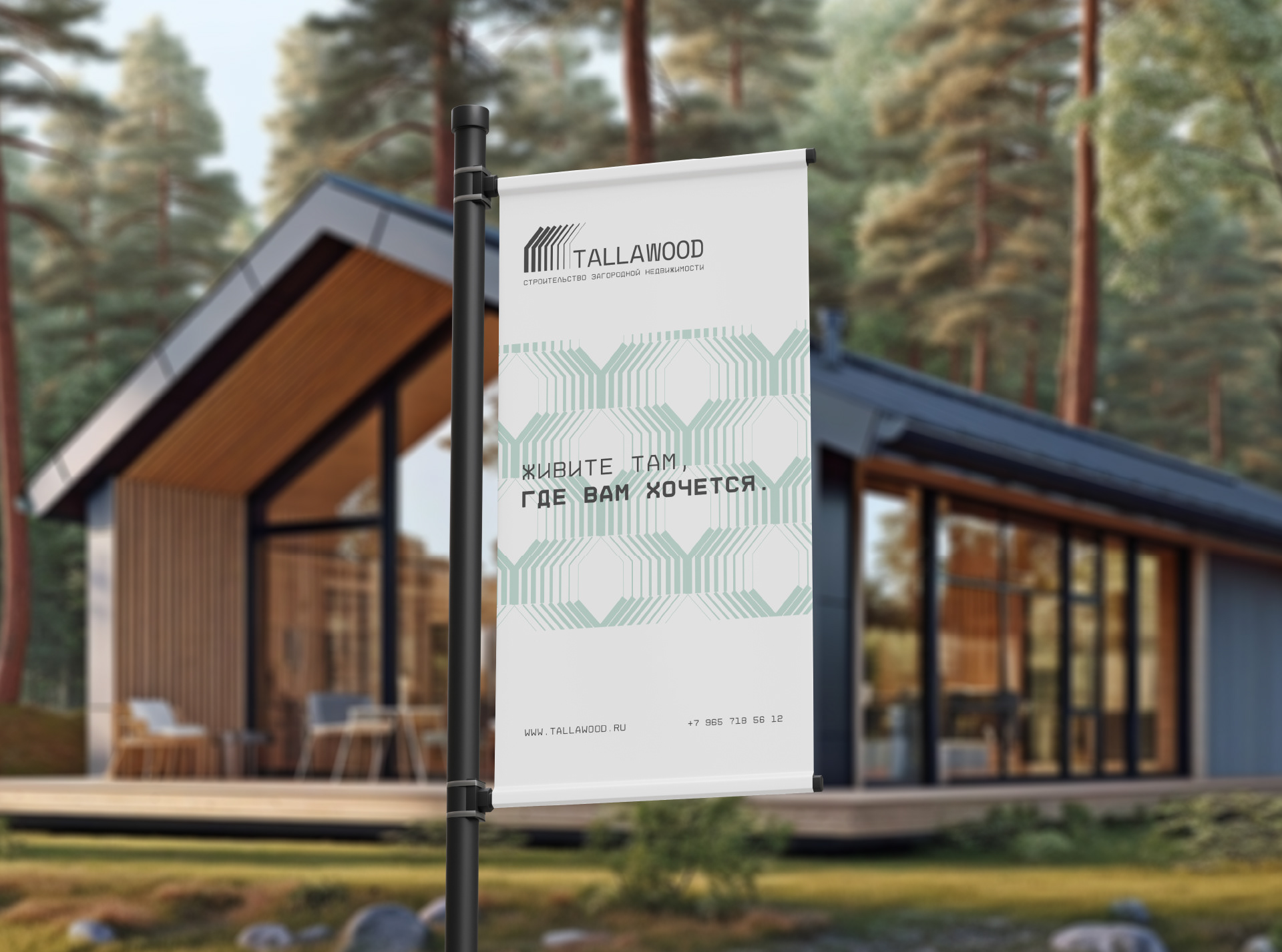 TALLAWOOD LOGO BRANDING HOUSE REAL ESTATE ЛОГО ДОМА — Изображение №16 — Брендинг на Dprofile