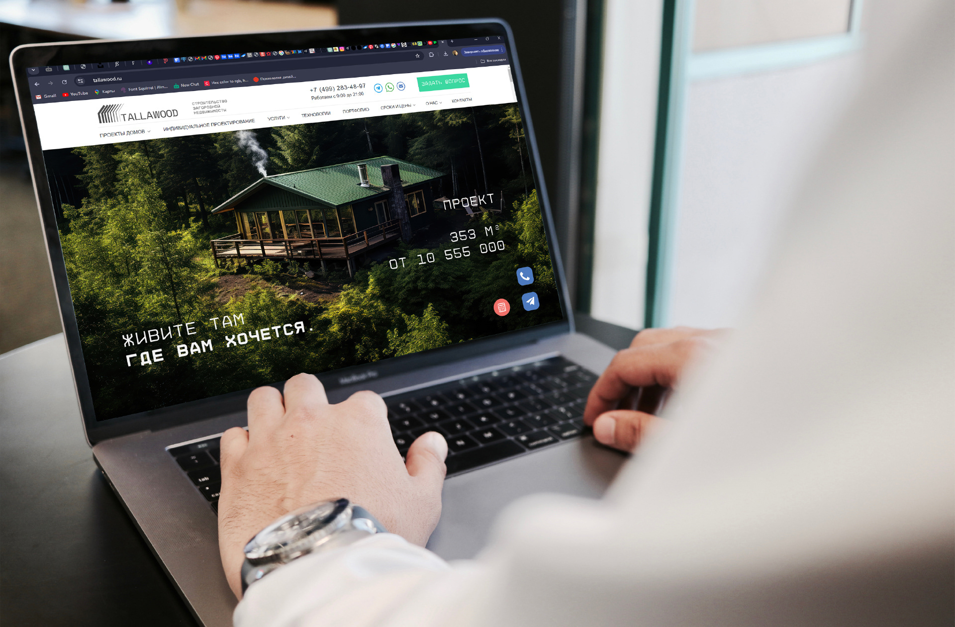 TALLAWOOD LOGO BRANDING HOUSE REAL ESTATE ЛОГО ДОМА — Изображение №28 — Брендинг на Dprofile