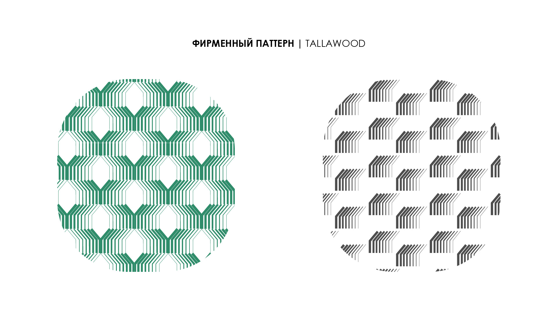 TALLAWOOD LOGO BRANDING HOUSE REAL ESTATE ЛОГО ДОМА — Изображение №10 — Брендинг на Dprofile